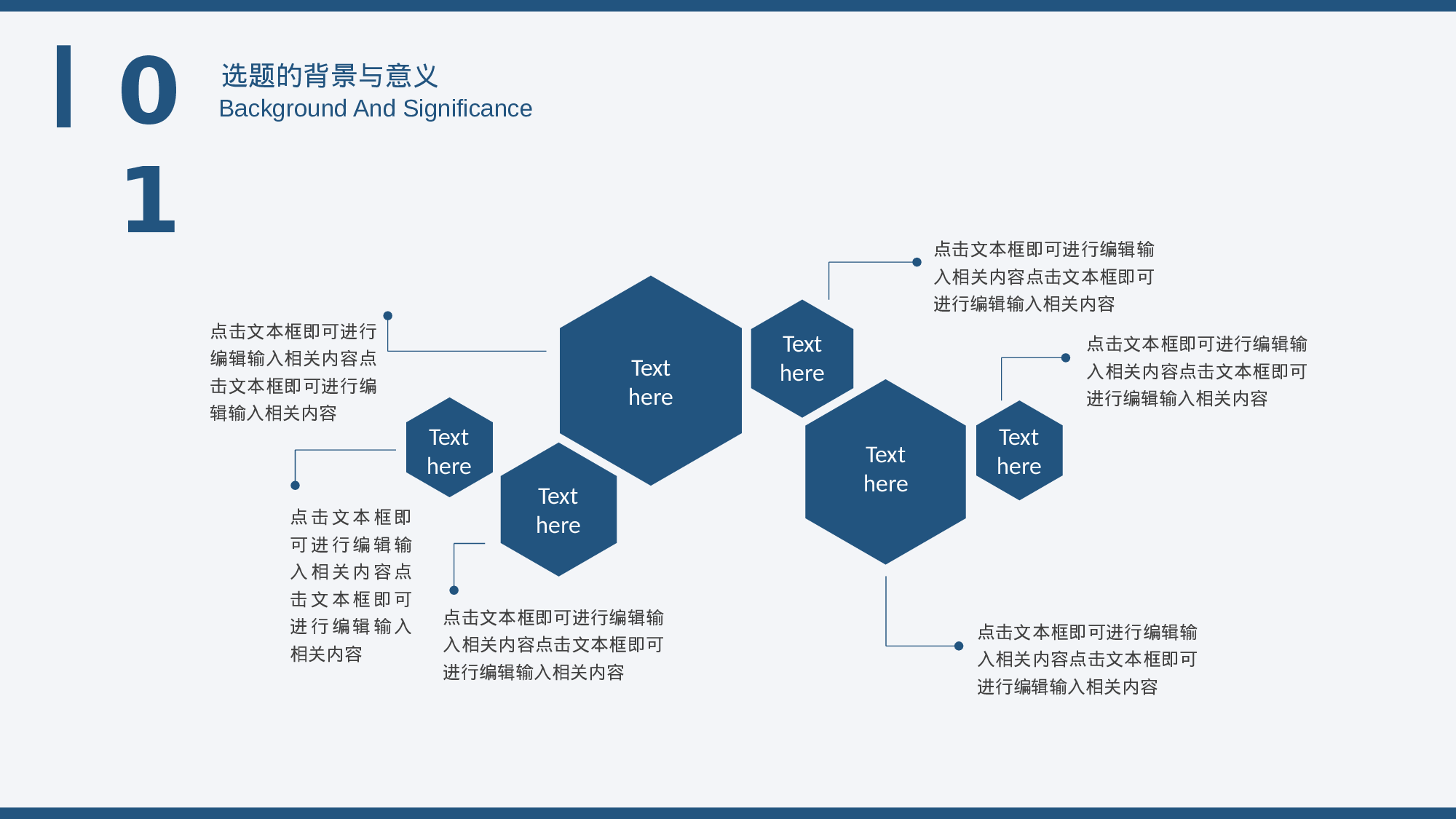 毕业答辩 14014.pptx 第6页