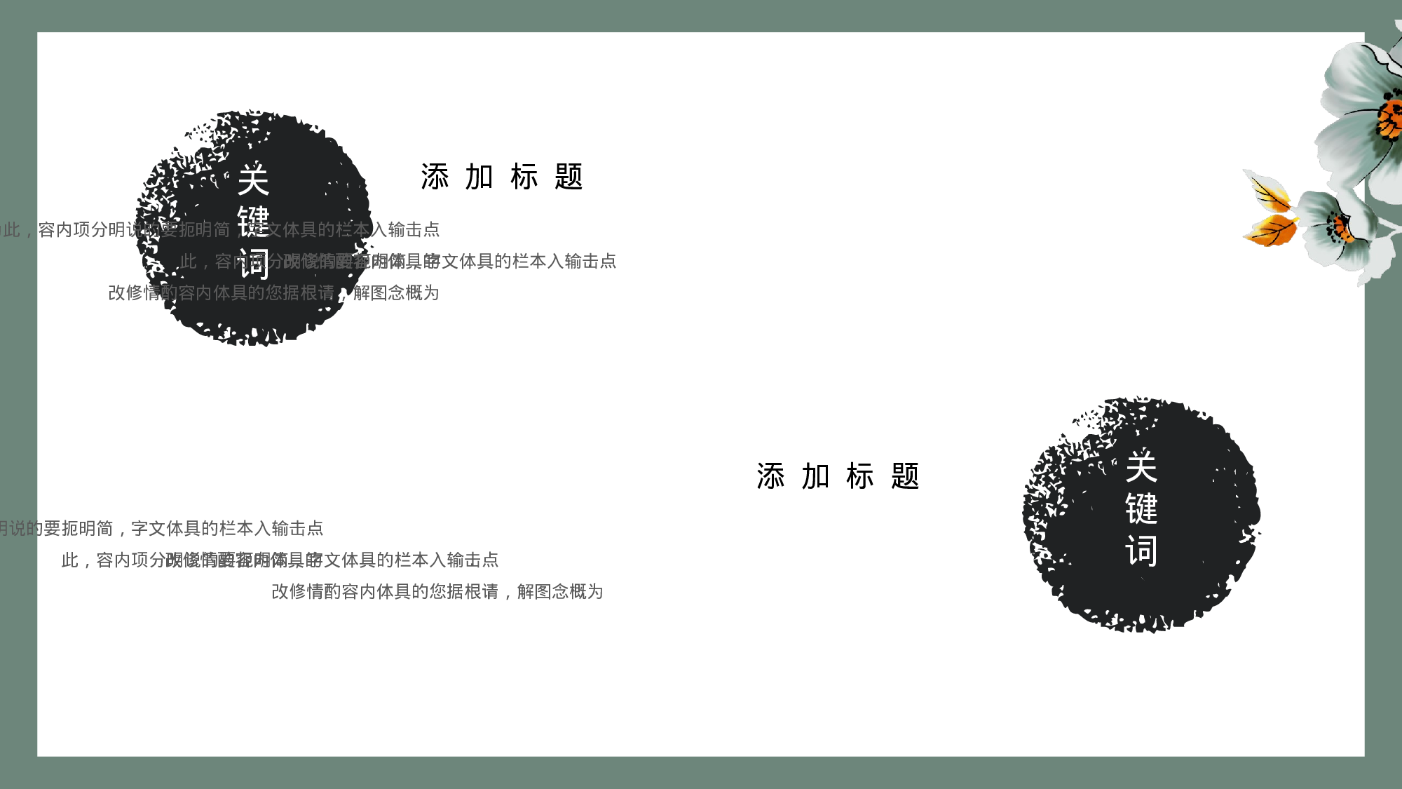 毕业答辩 09010.pptx 第4页