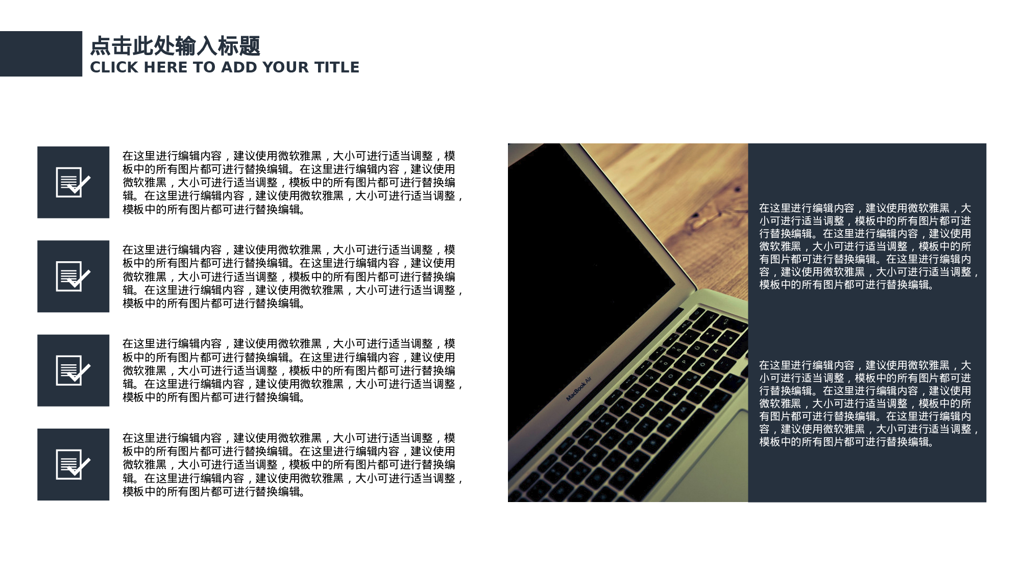 毕业答辩 0607.pptx 第6页