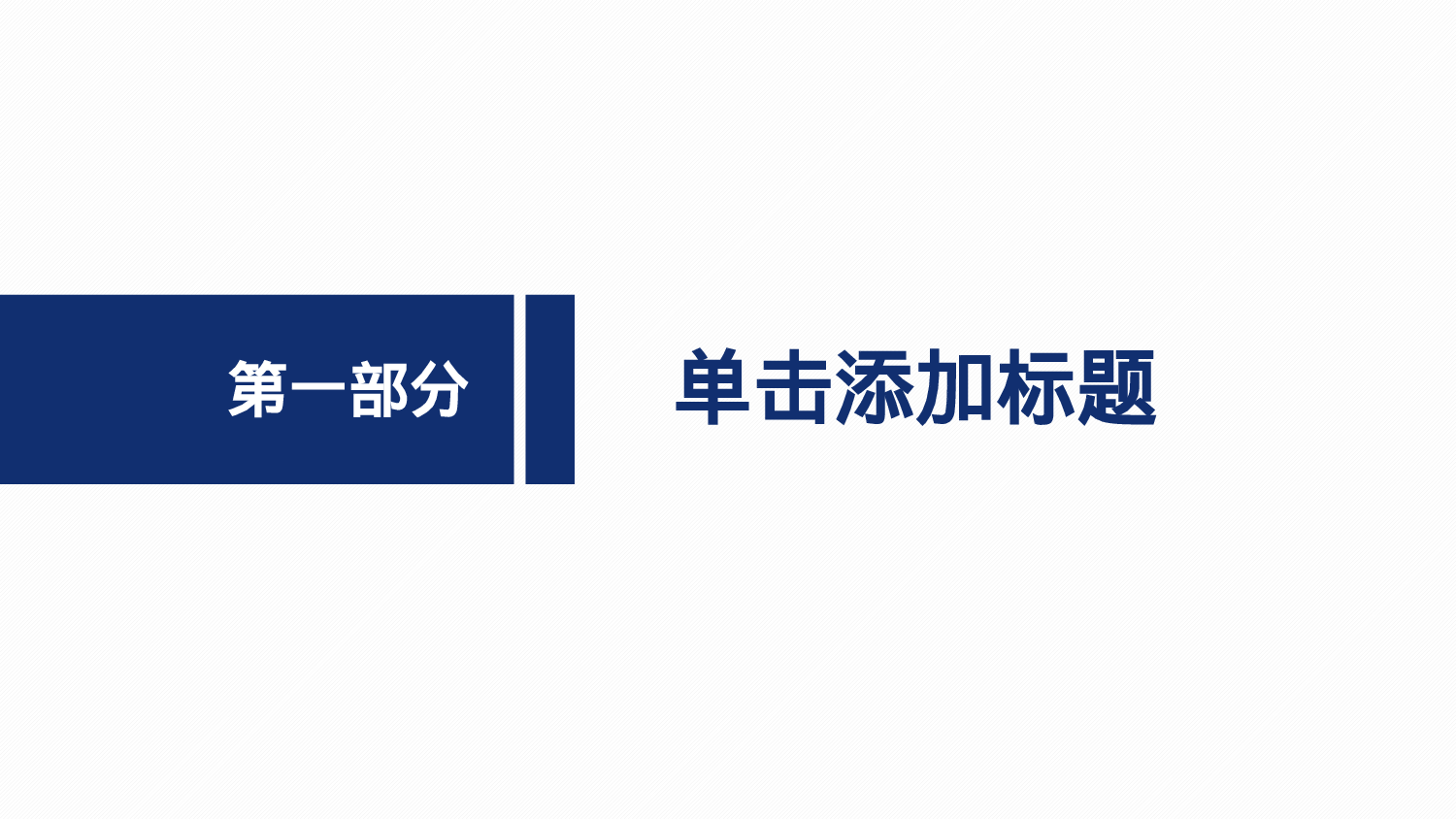 毕业答辩 0304.pptx 第3页