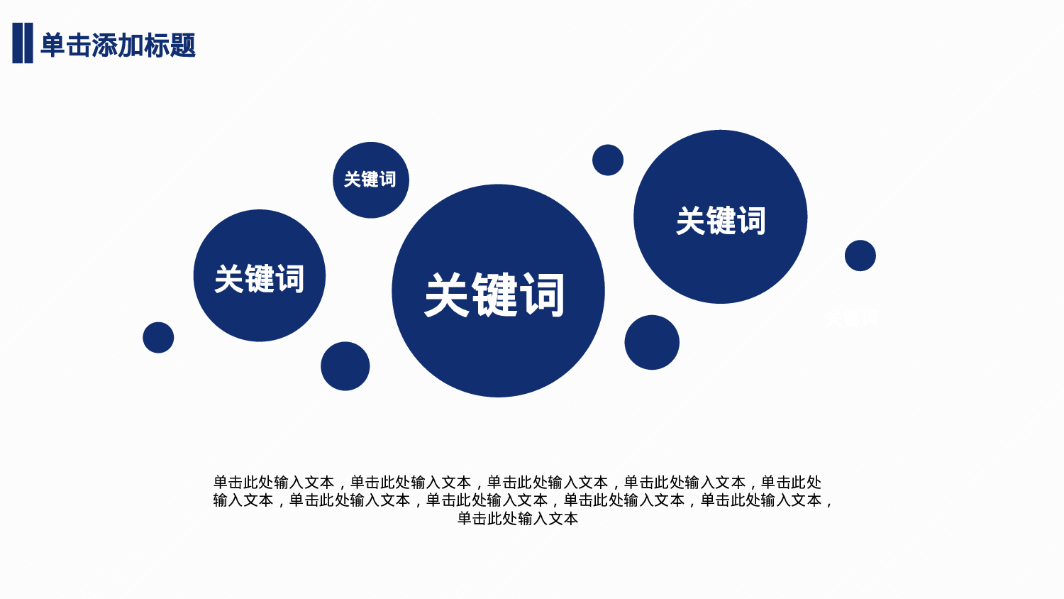 毕业答辩 0304.pptx 第5页