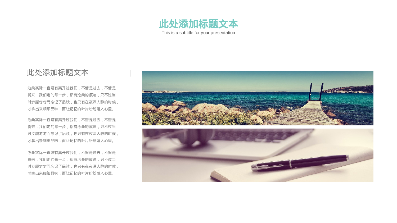 毕业答辩 0203.pptx 第4页