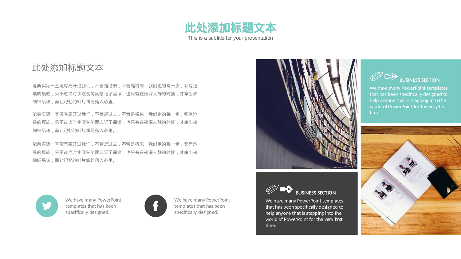 毕业答辩 0203.pptx 第5页