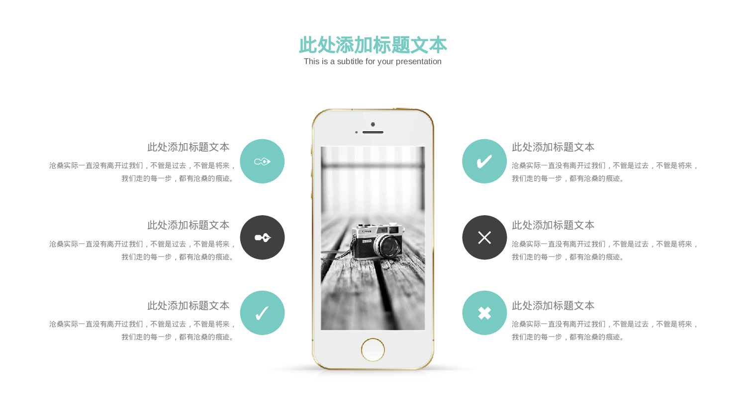 毕业答辩 0203.pptx 第6页