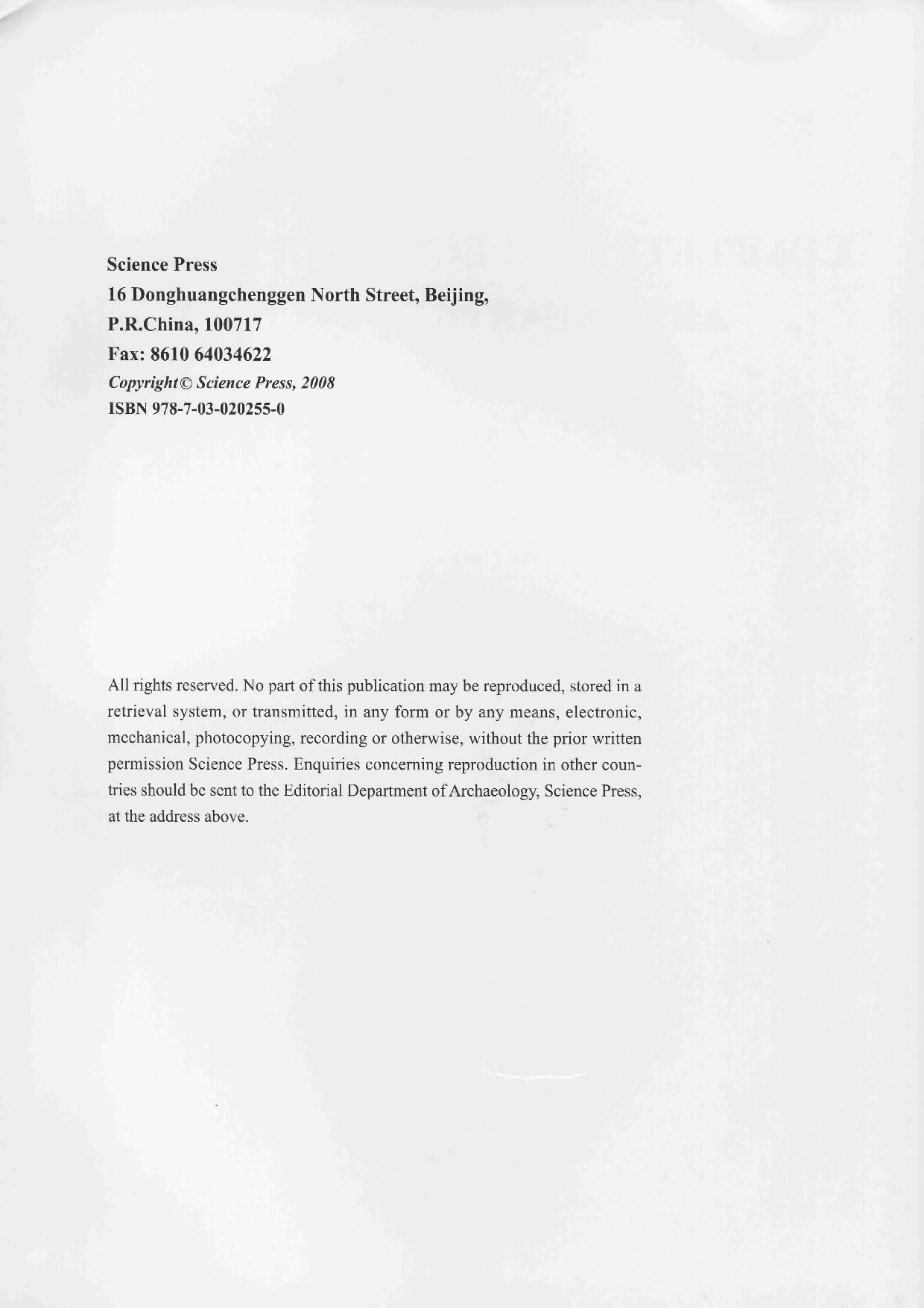 中国出土瓷器全集12河南卷（1）.pdf 第5页