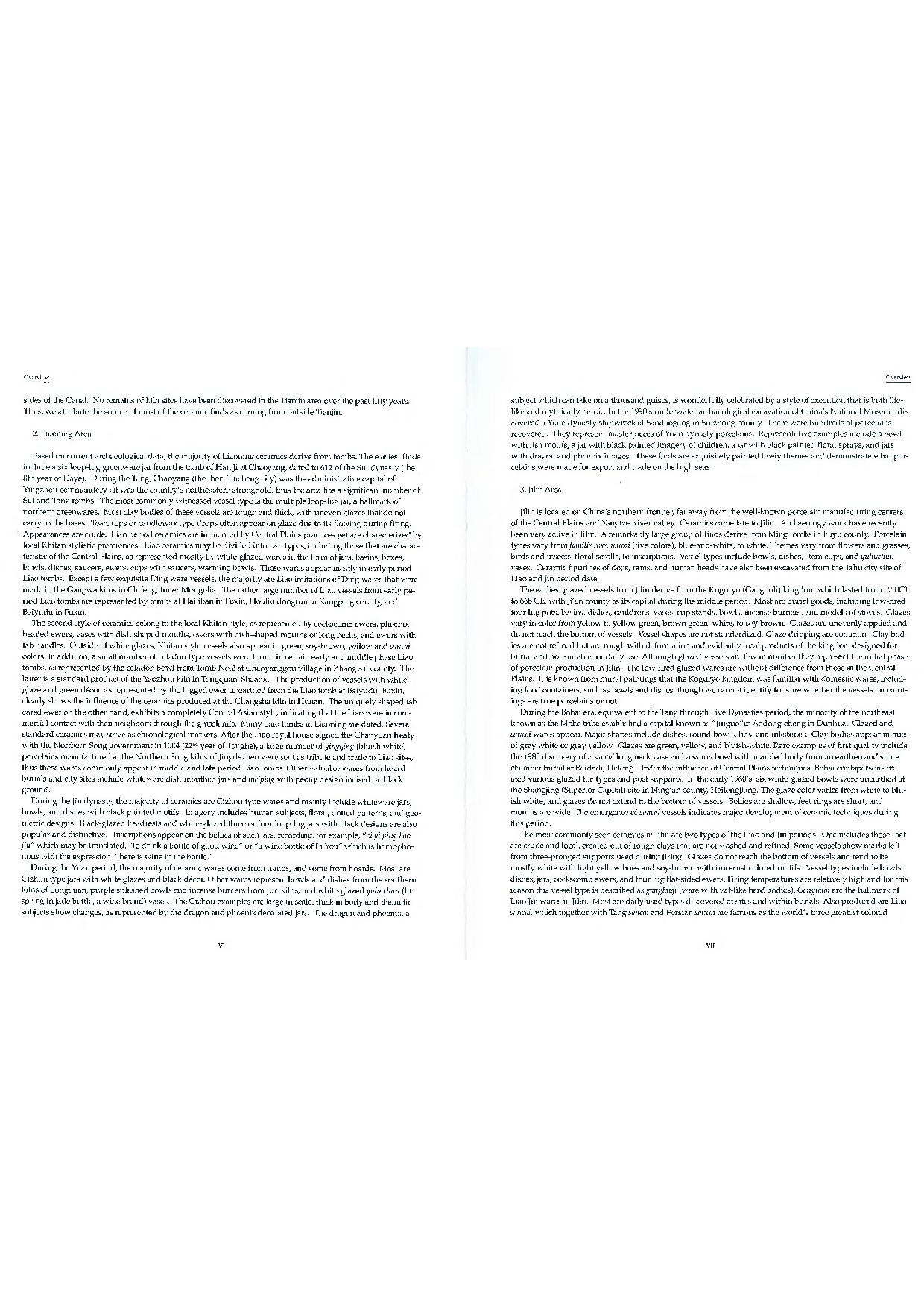 中国出土瓷器全集02天津辽宁吉林黑龙江卷.pdf 第6页