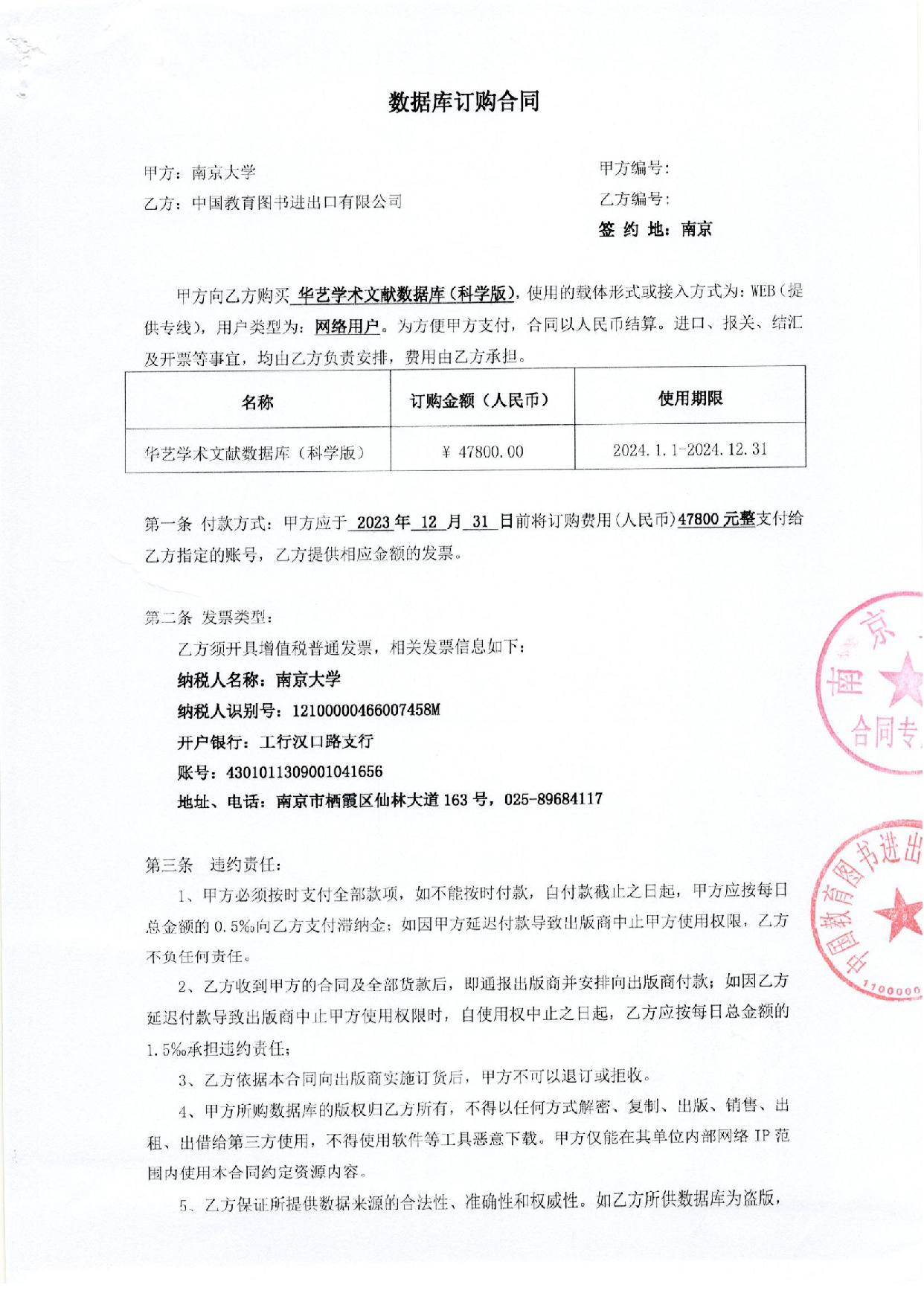 文渊阁四库全书 第1330册 集部.第269册.pdf 第1页