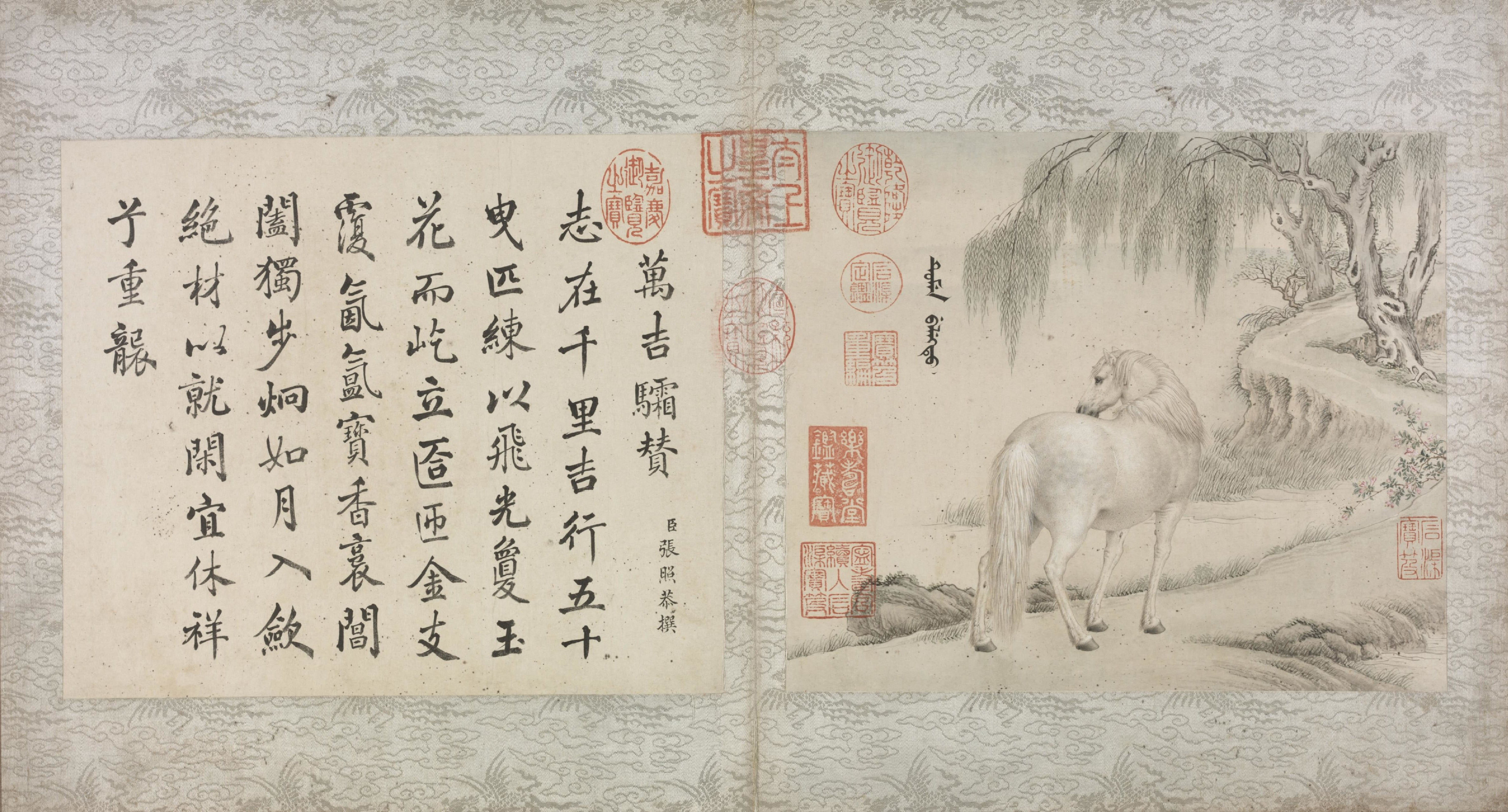 十骏马图册.十帧.清王致诚绘.故宫博物院藏本.pdf 第2页