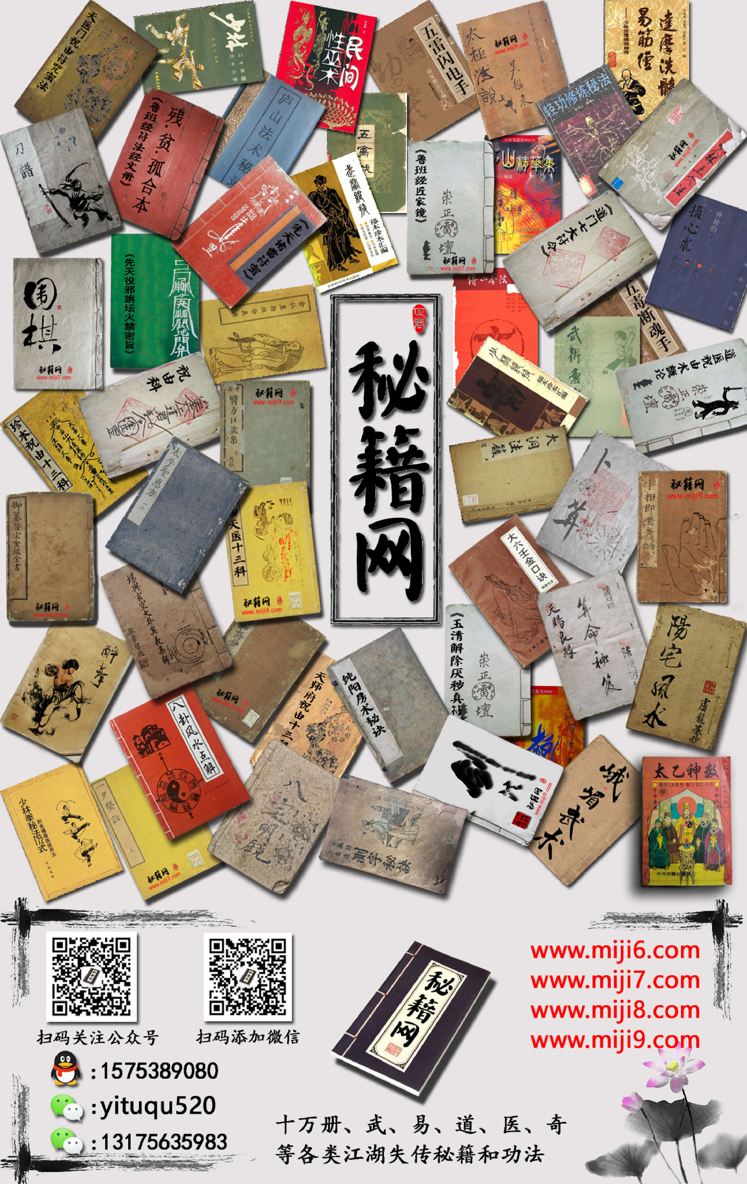 茅山精华集(325页).pdf 第5页