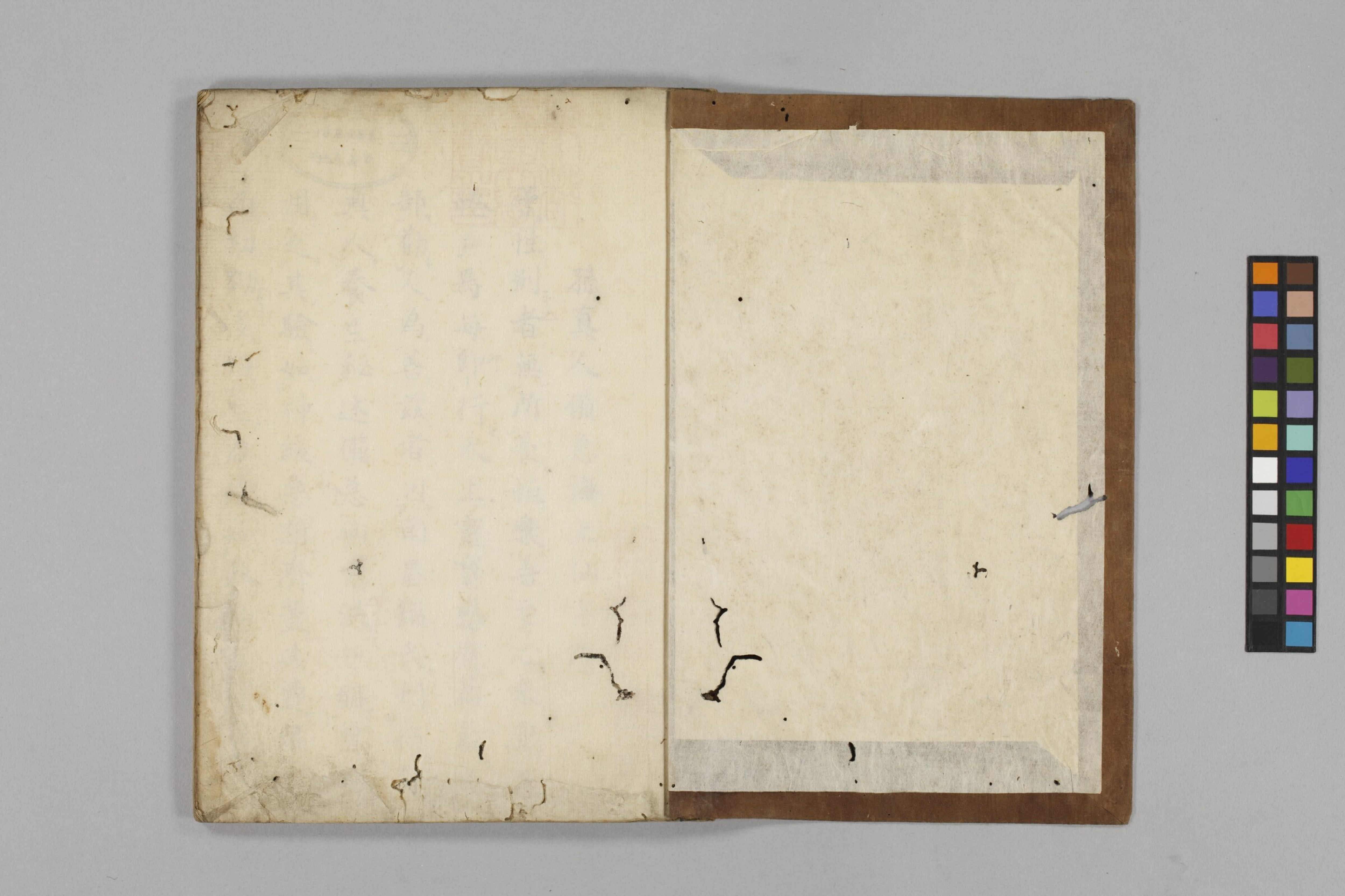 海上仙方.pdf 第4页