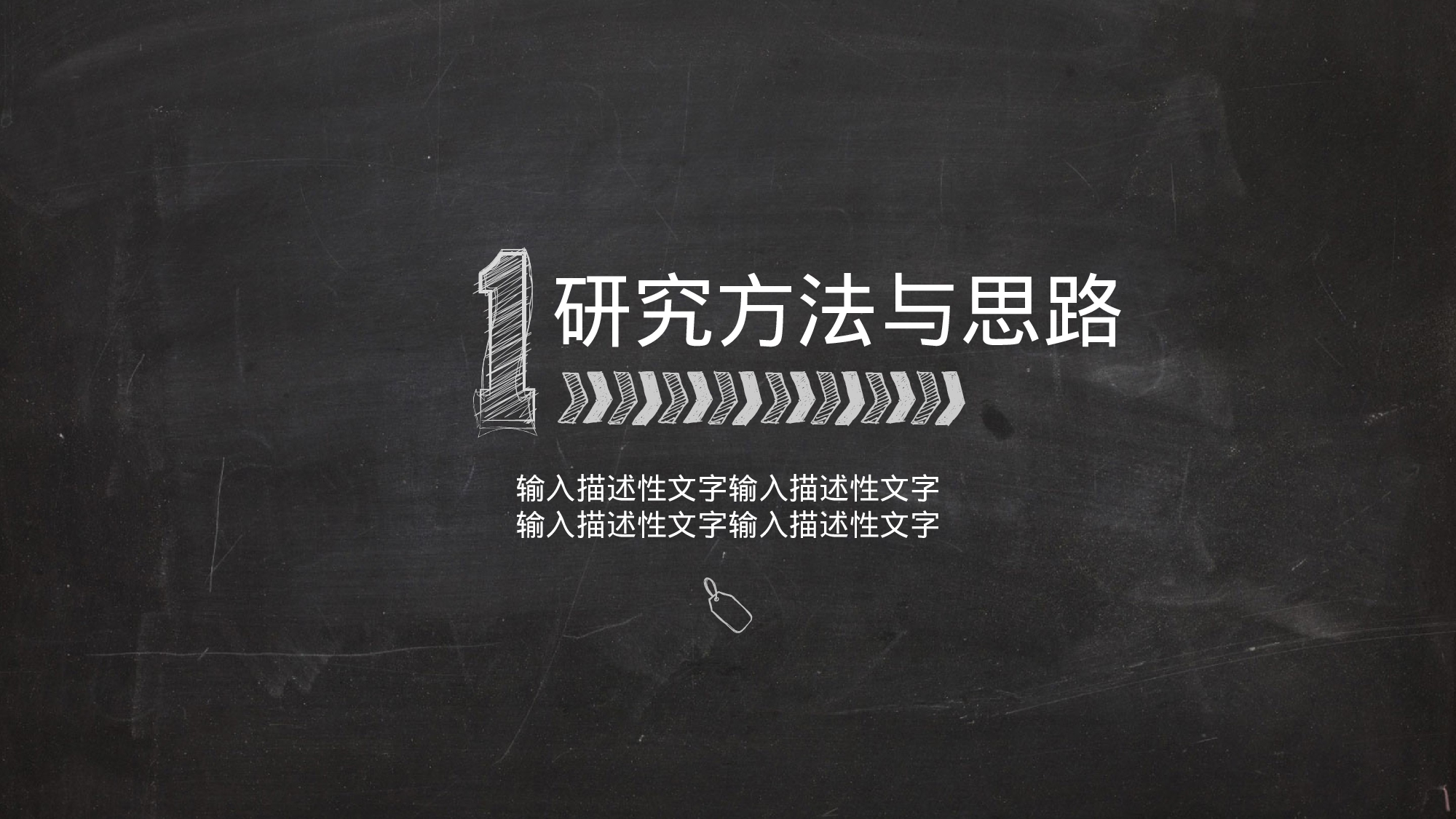 K004手绘017.pptx 第3页