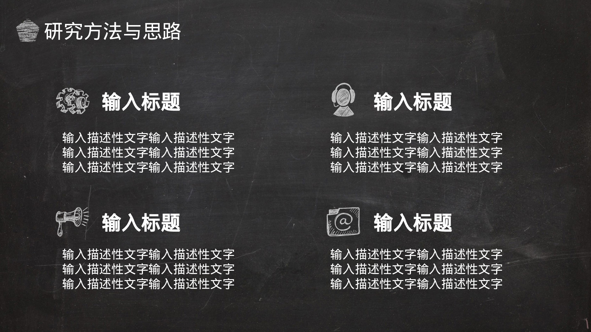 K004手绘017.pptx 第4页