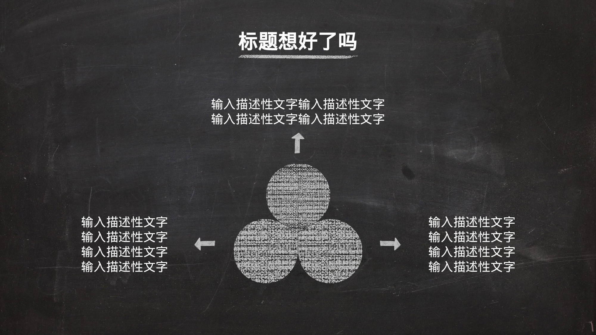 K004手绘017.pptx 第5页