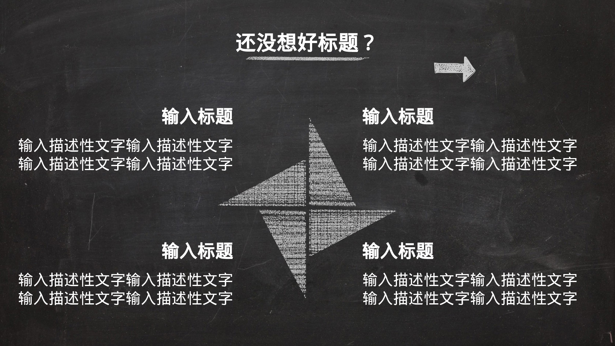 K004手绘017.pptx 第6页