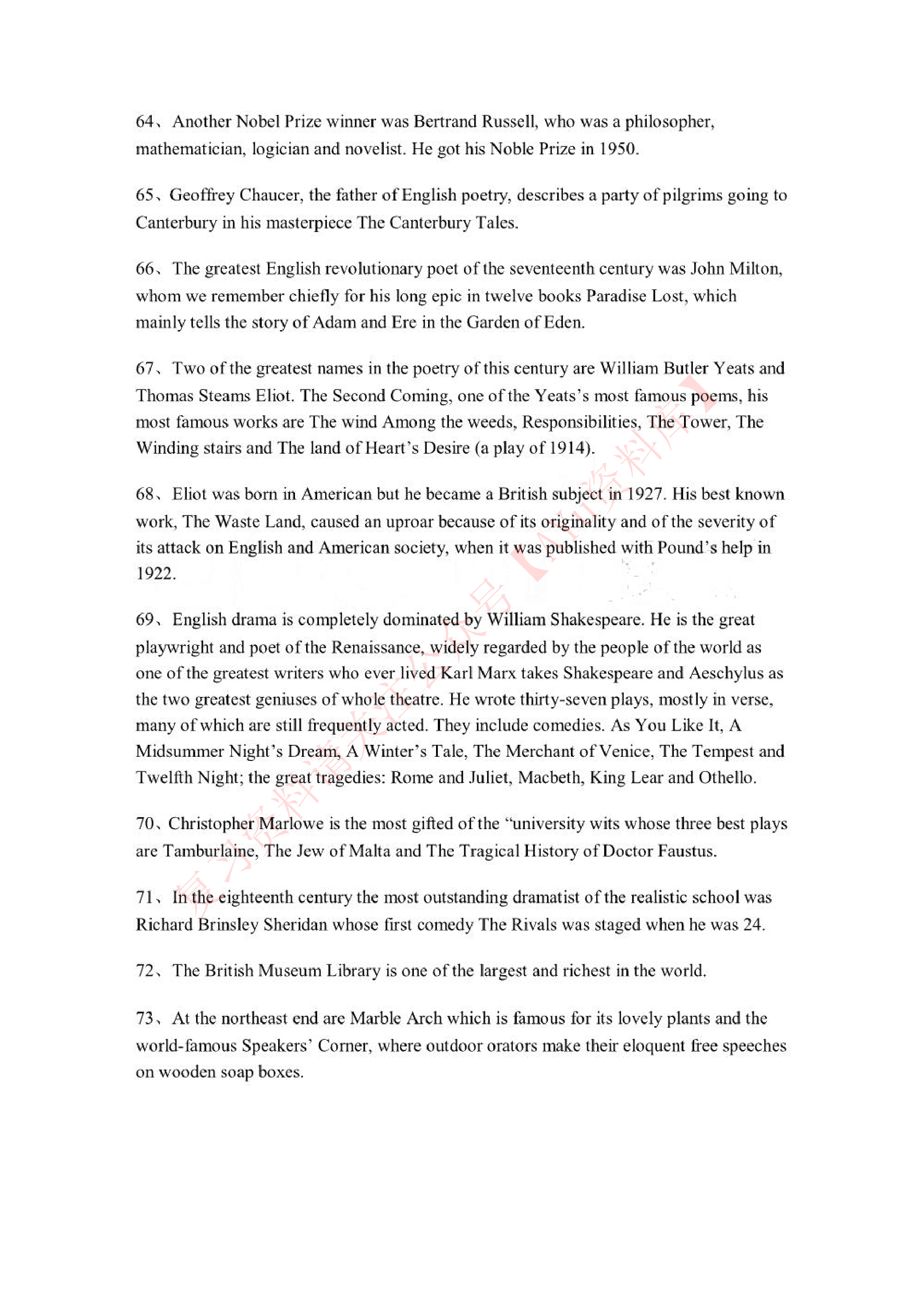 英语国家概况.pdf 第6页