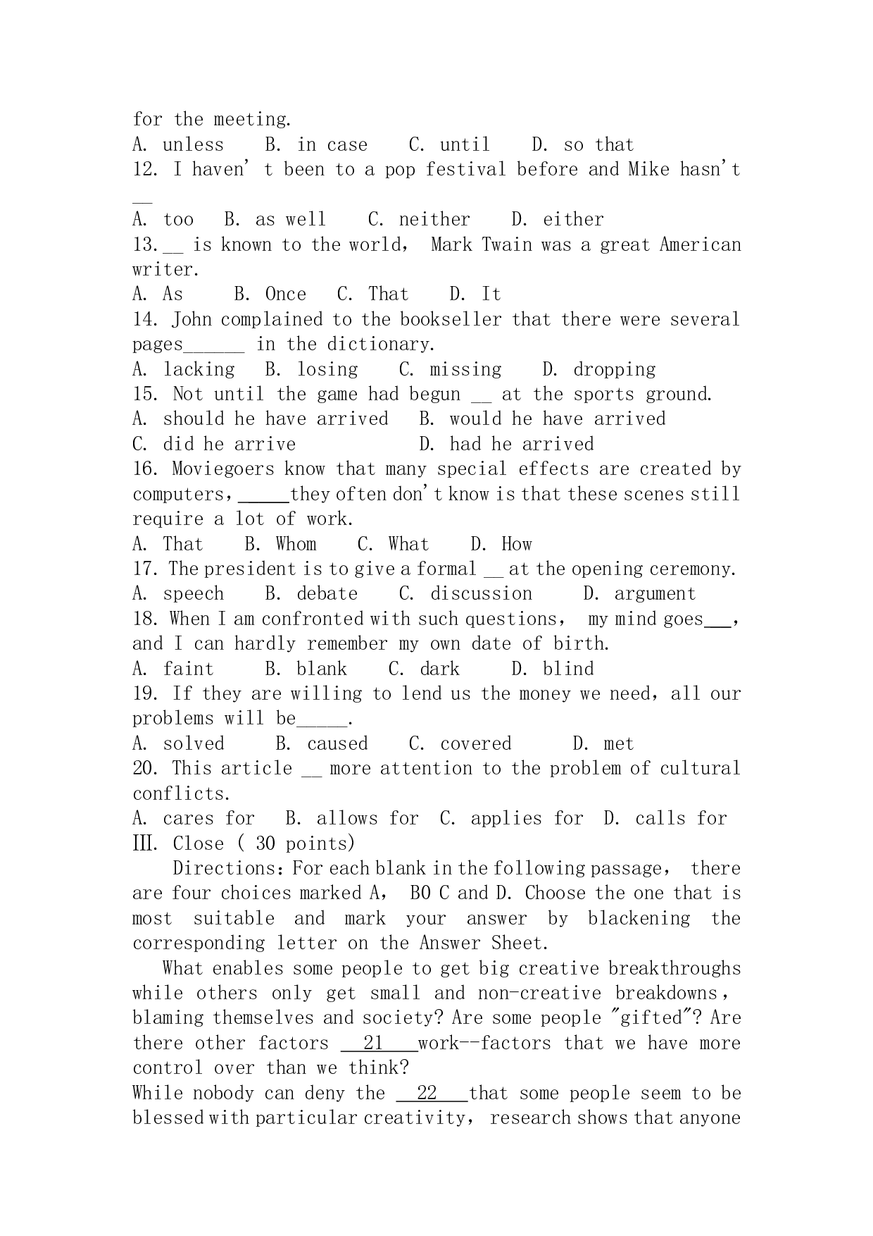 2017年《英语》真题.pdf 第2页