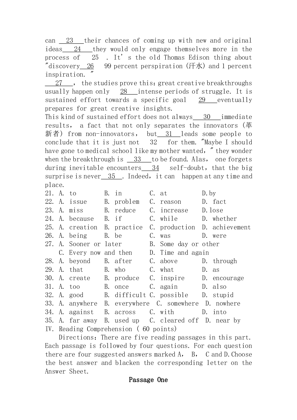 2017年《英语》真题.pdf 第3页