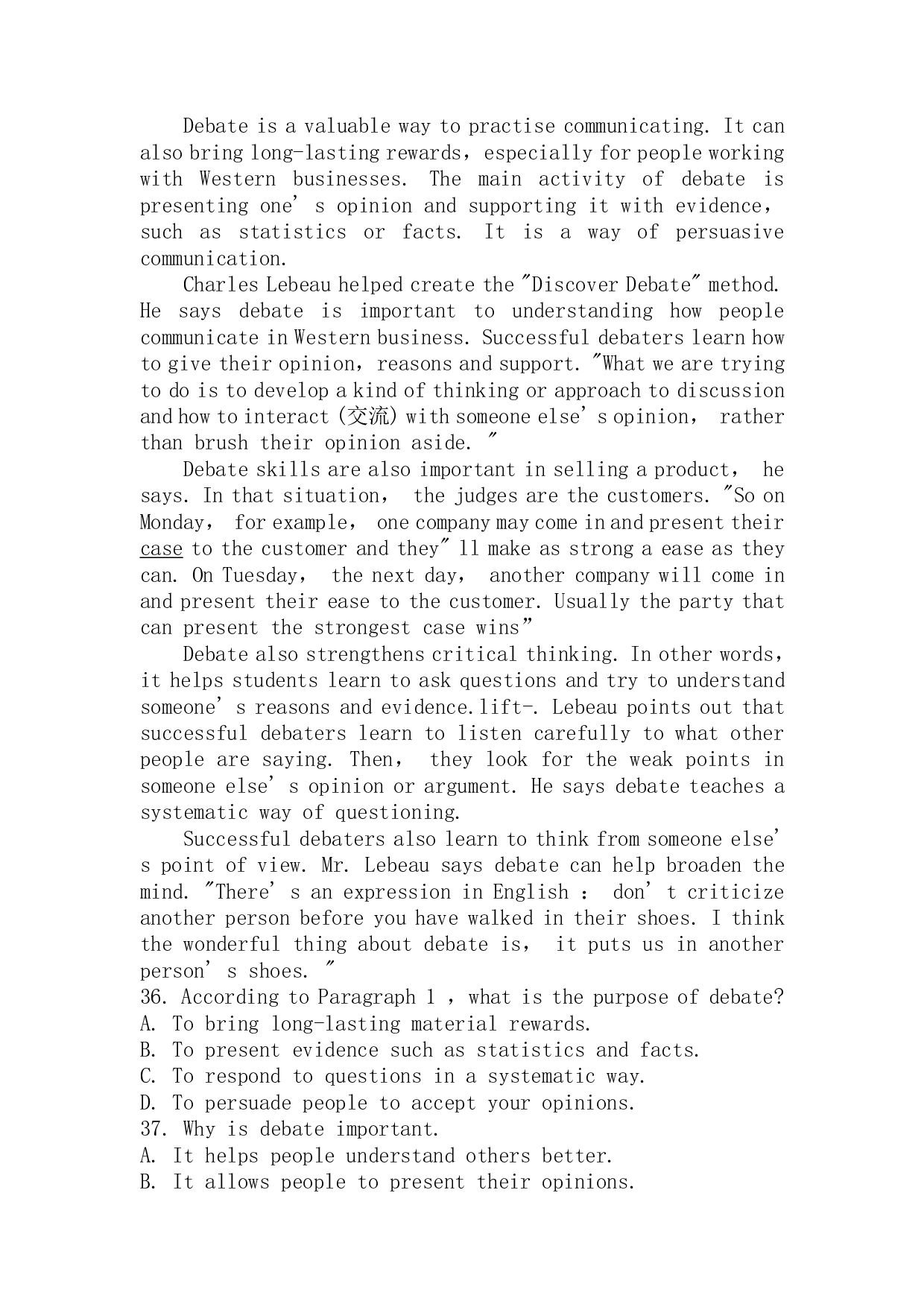 2017年《英语》真题.pdf 第4页