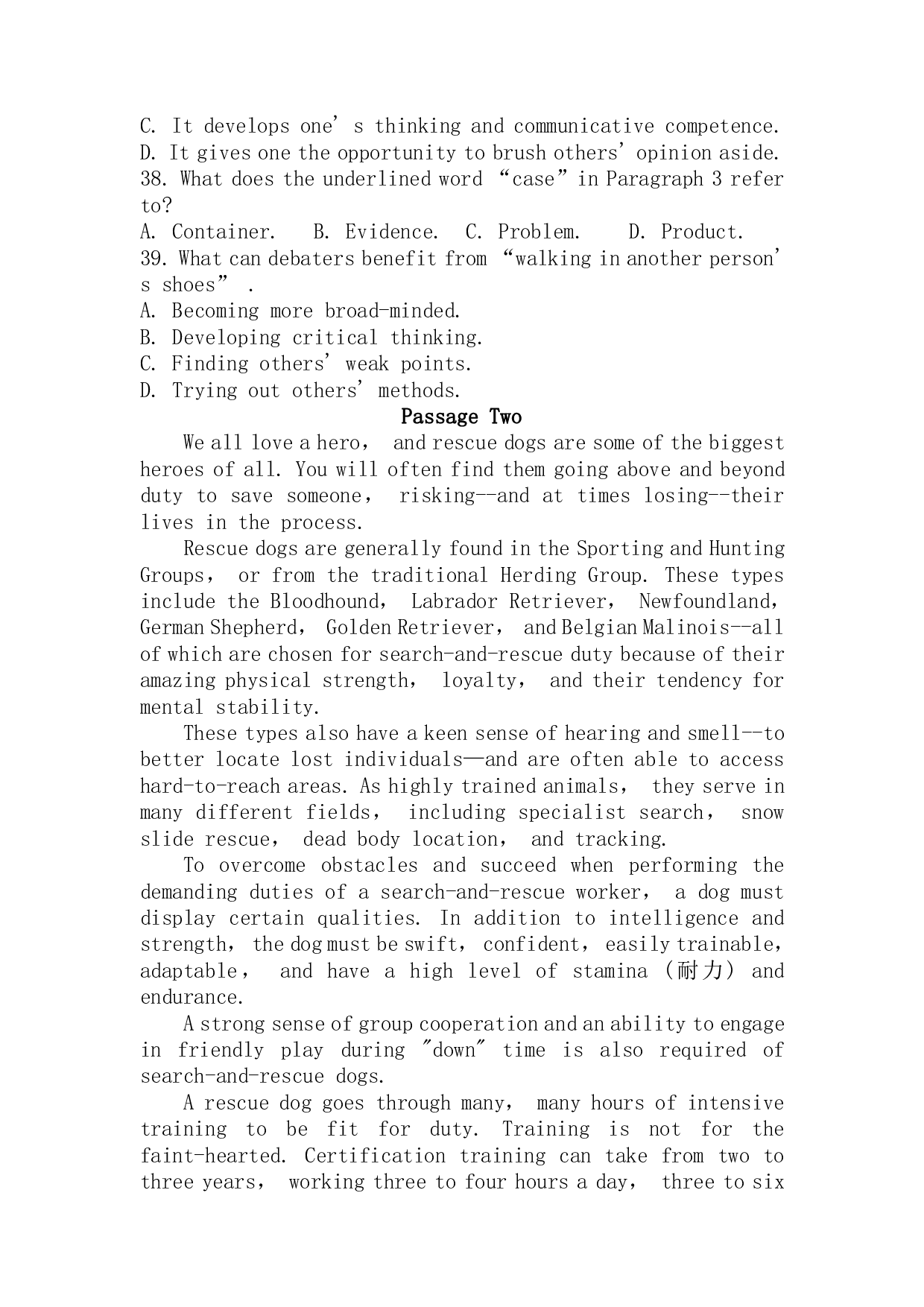 2017年《英语》真题.pdf 第5页