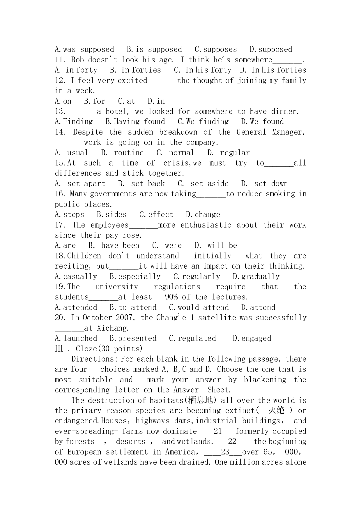 2018年《英语》真题.pdf 第2页