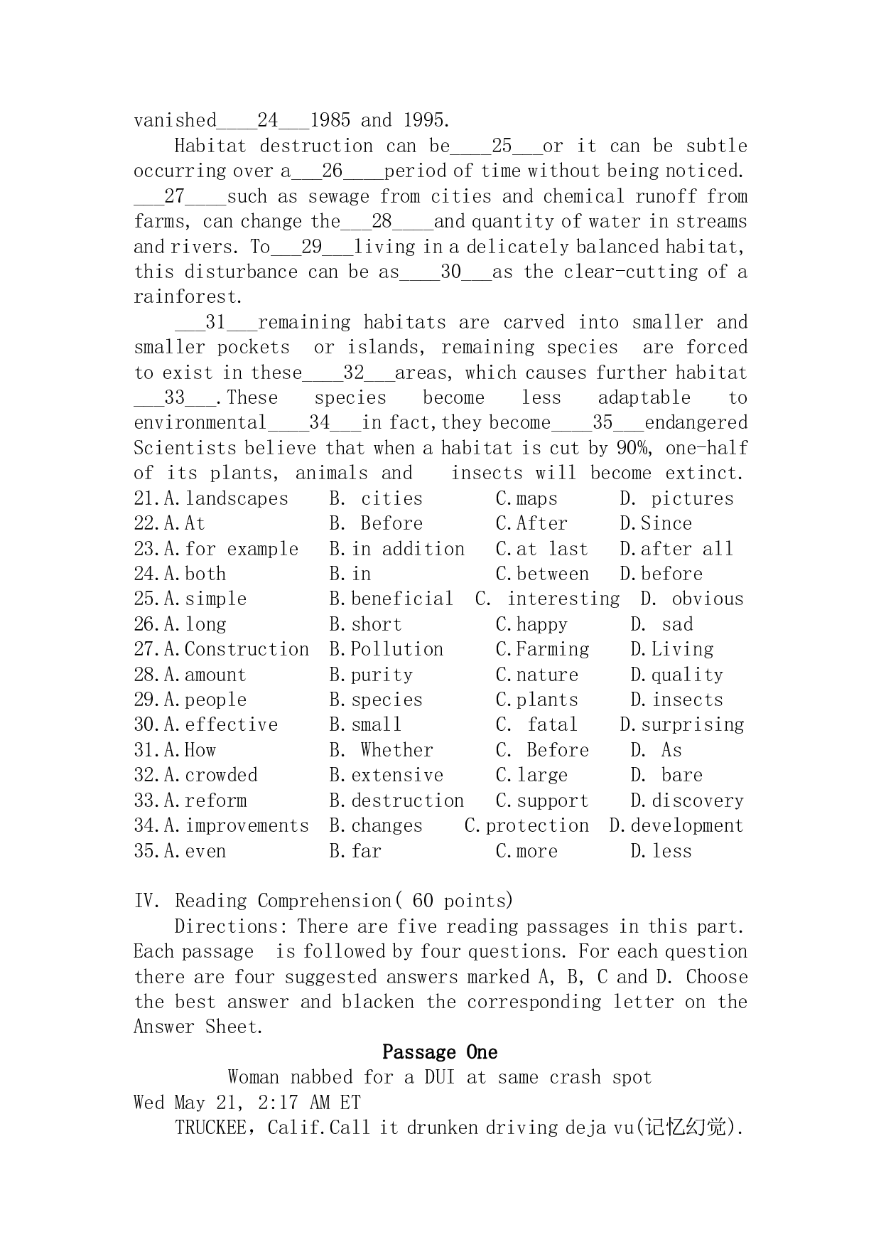 2018年《英语》真题.pdf 第3页