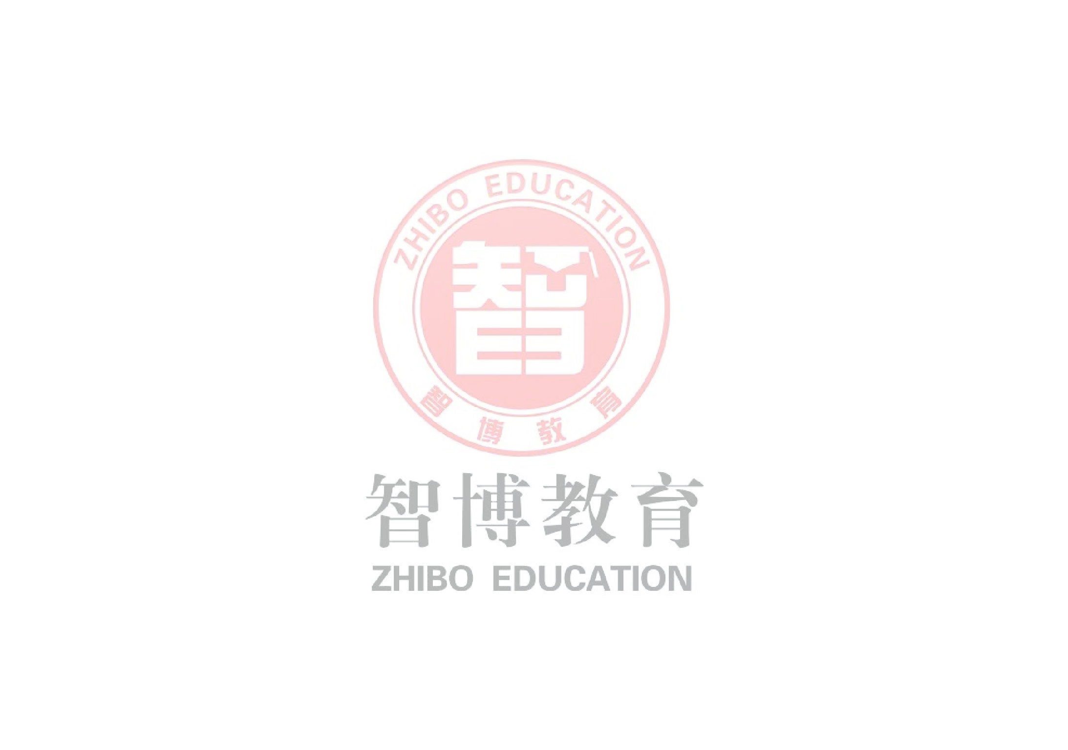 高数历年真题.pdf 第2页