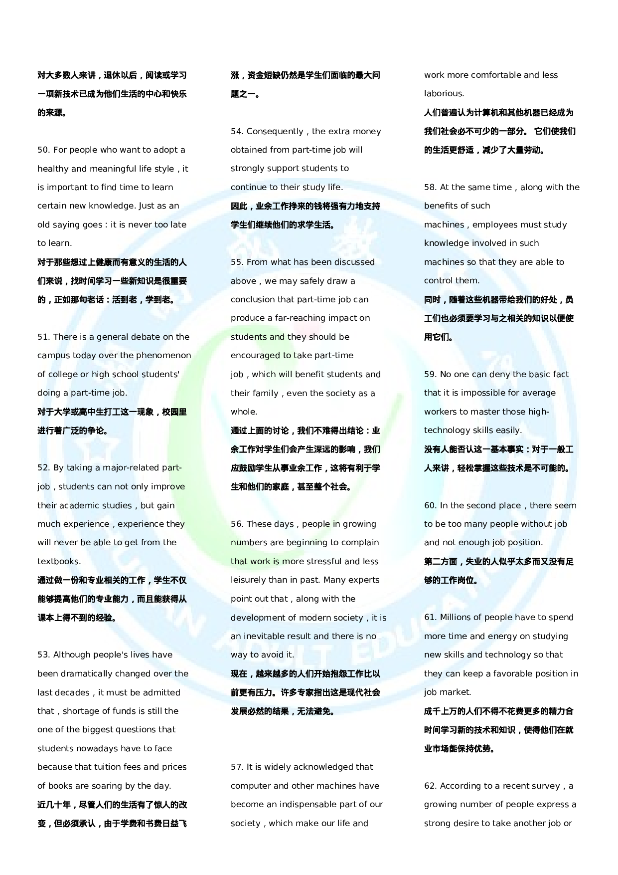 英语作文题材例句。.doc 第4页