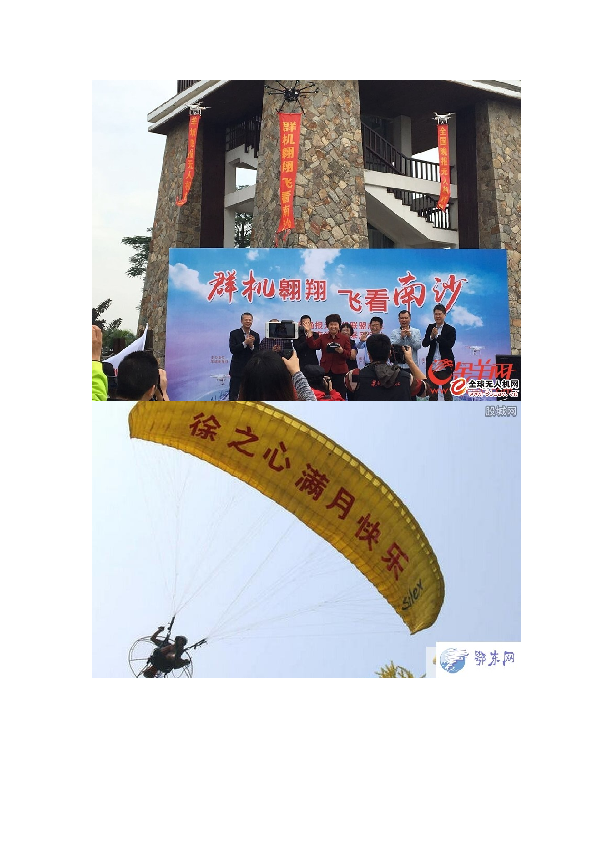 25种创意启动仪式汇总.docx 第2页