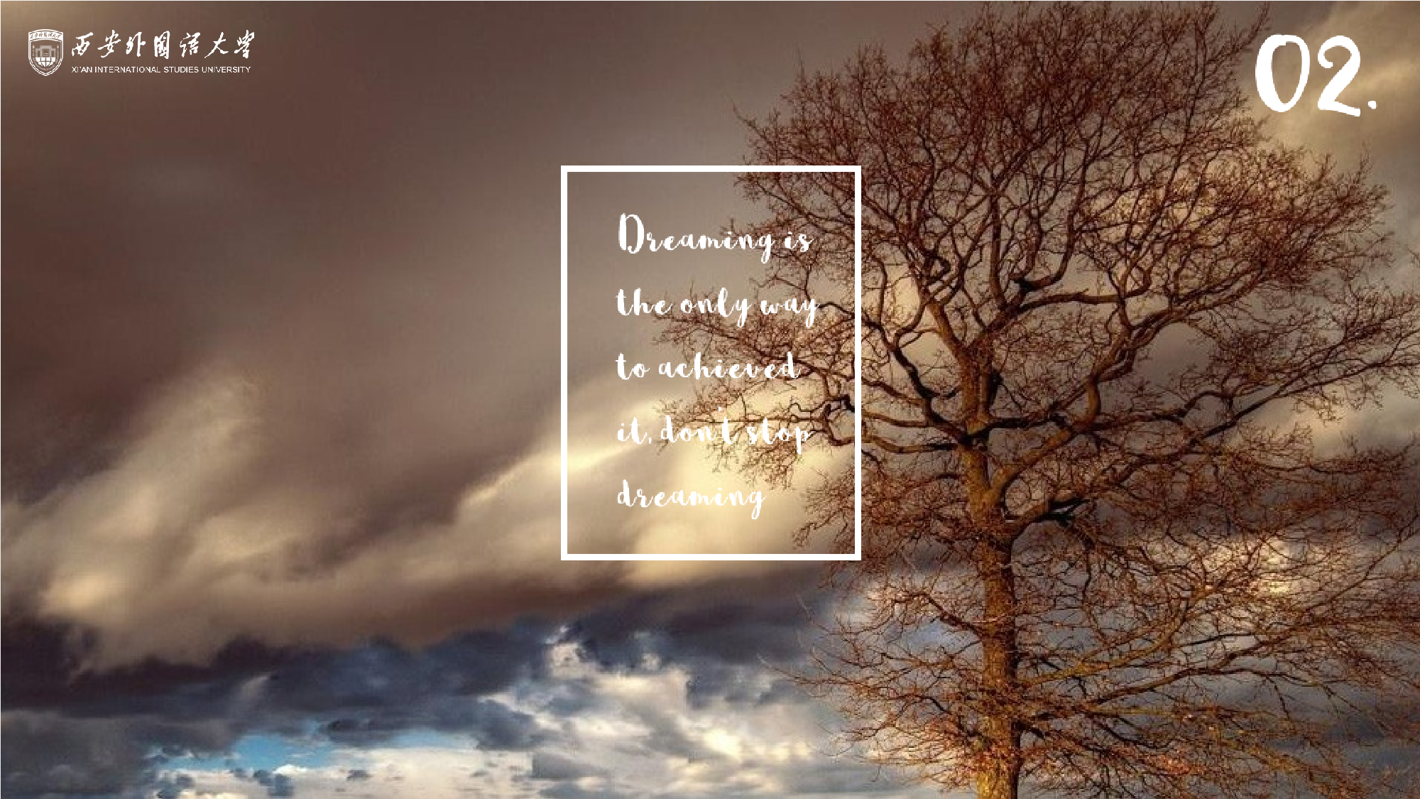 全国大学艺术.pptx 第5页