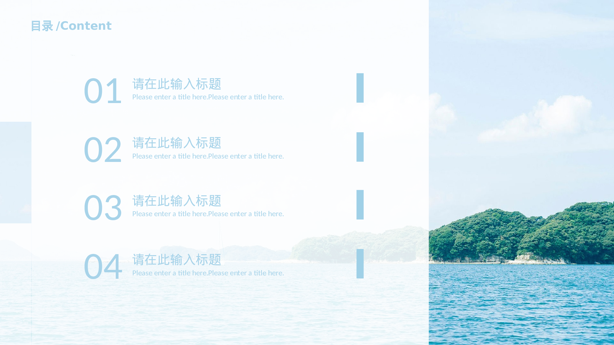 全国大学小清新.pptx 第2页