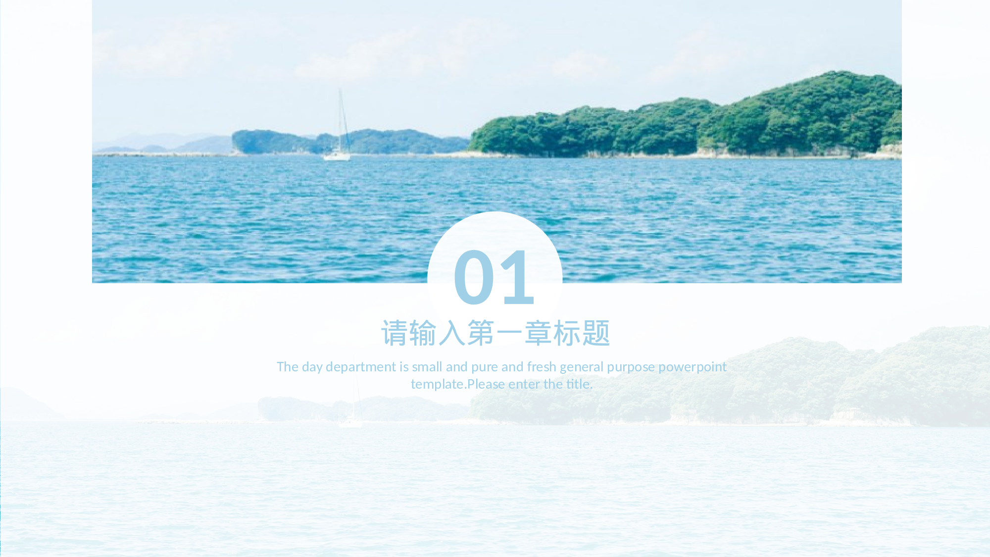 全国大学小清新.pptx 第3页