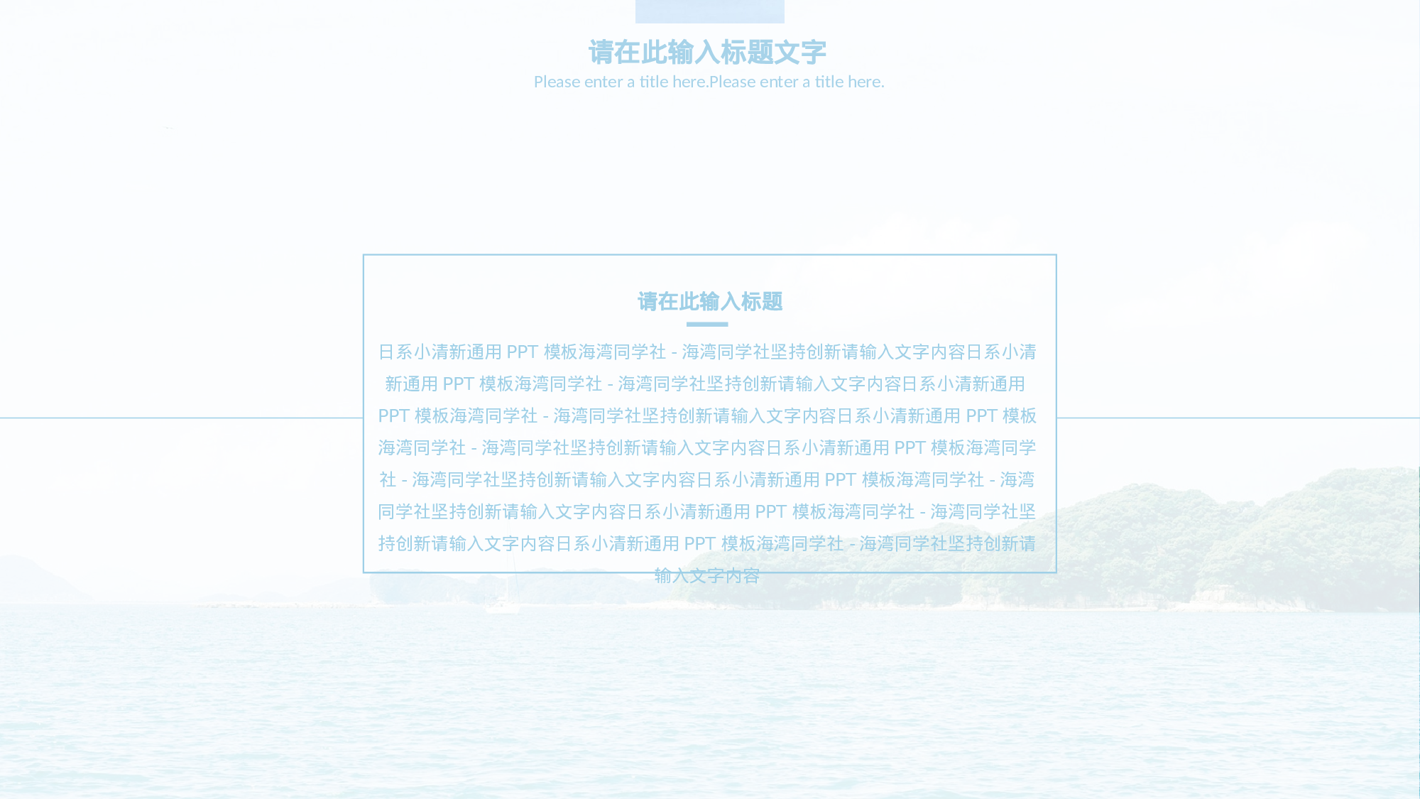 全国大学小清新.pptx 第4页