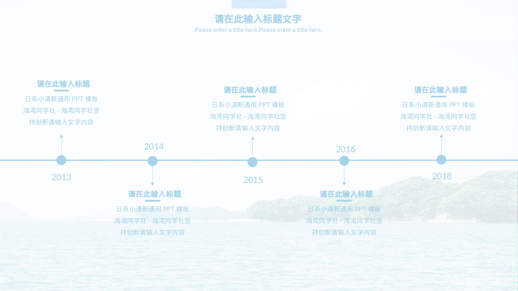 全国大学小清新.pptx 第5页