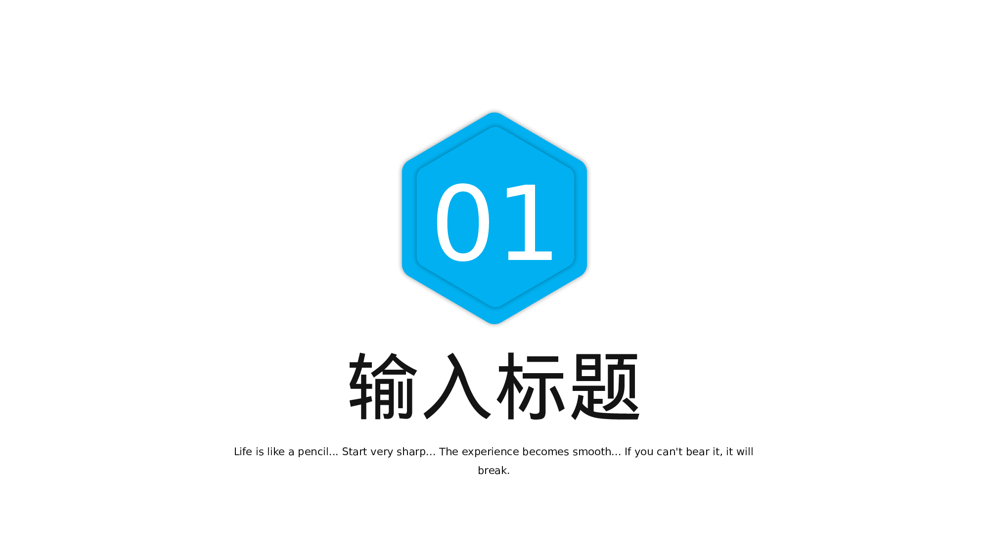 全国大学商务4.pptx 第3页