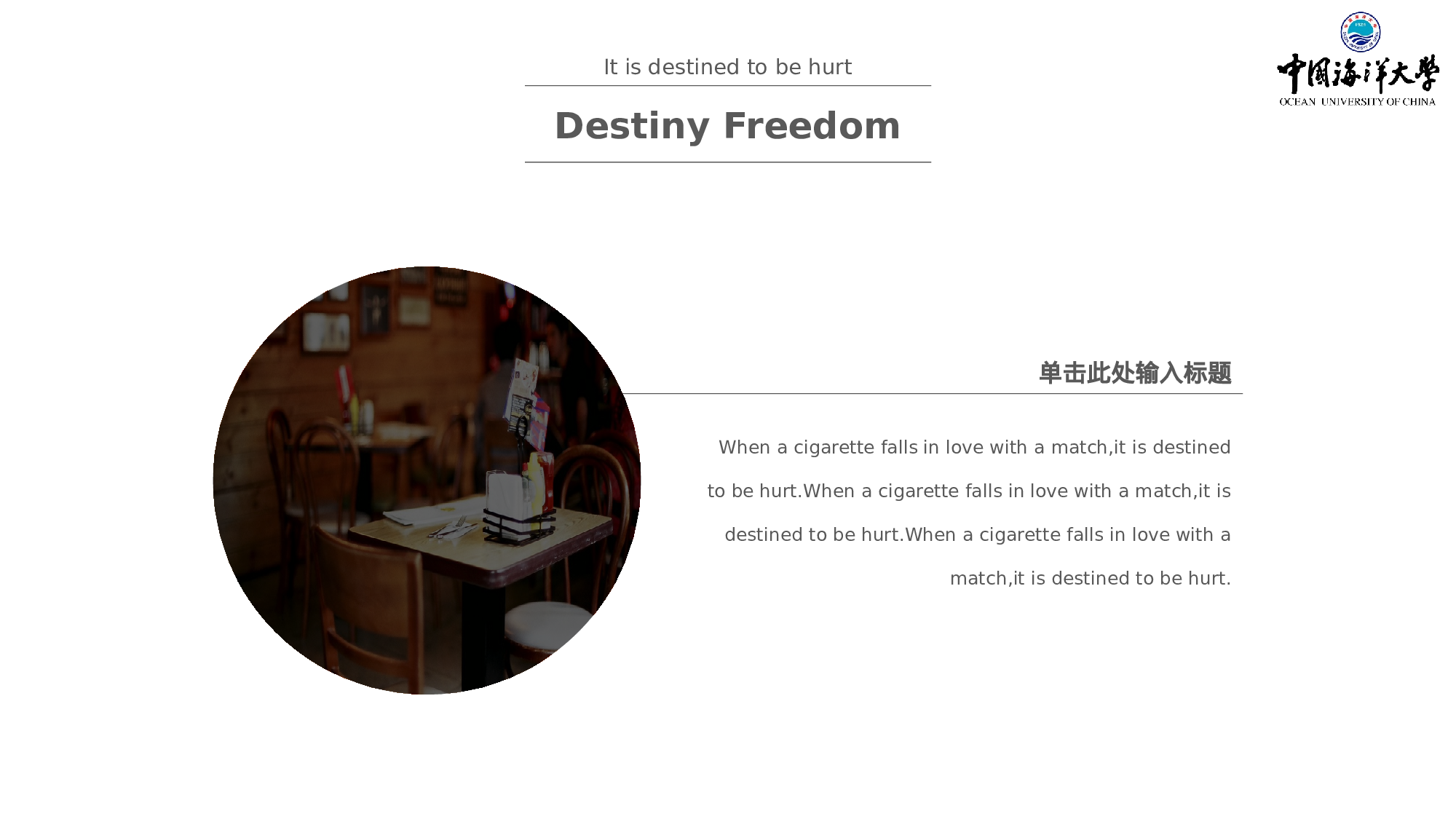 全国大学商务3.pptx 第4页