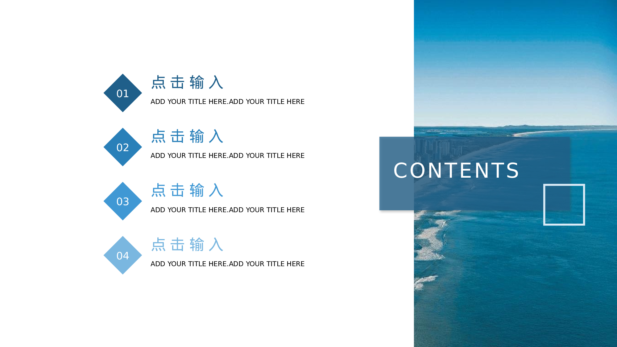 全国大学商务2.pptx 第2页