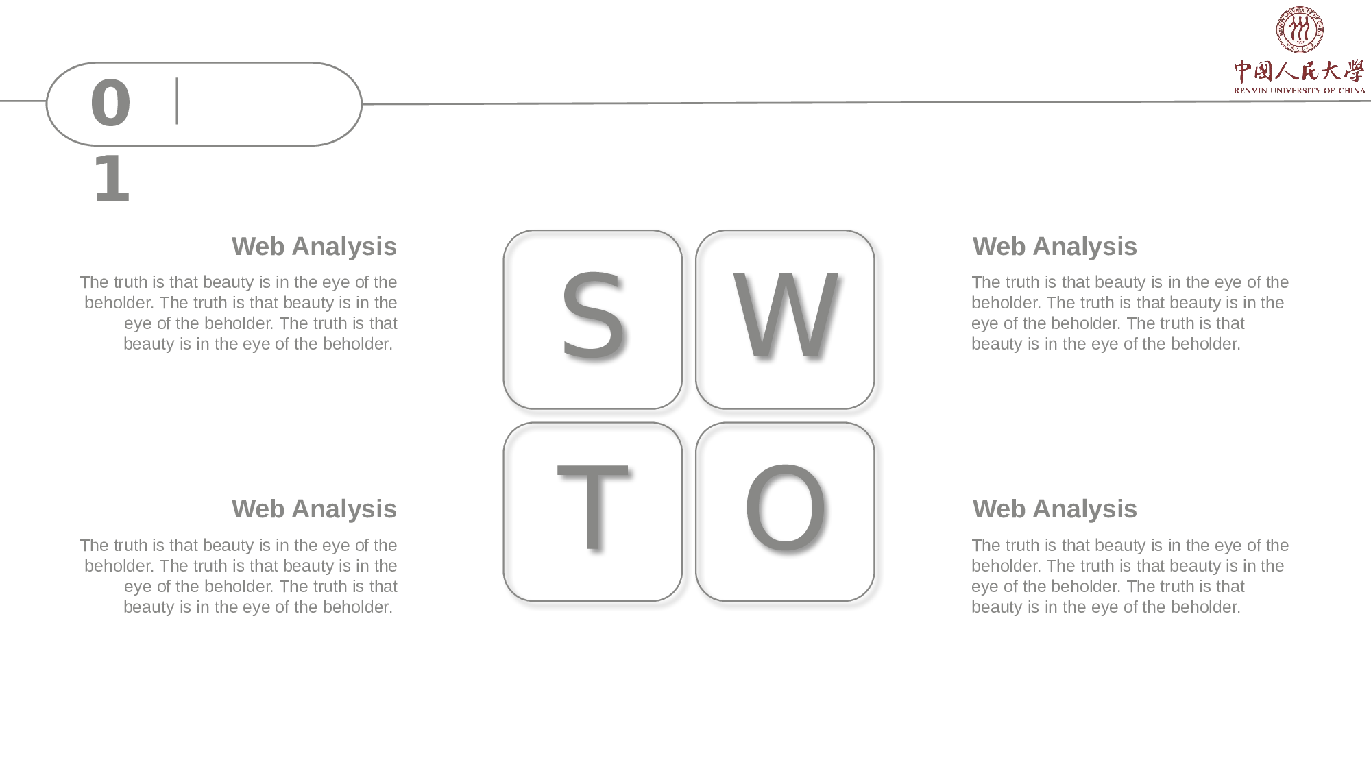 全国大学答辩51.pptx 第6页