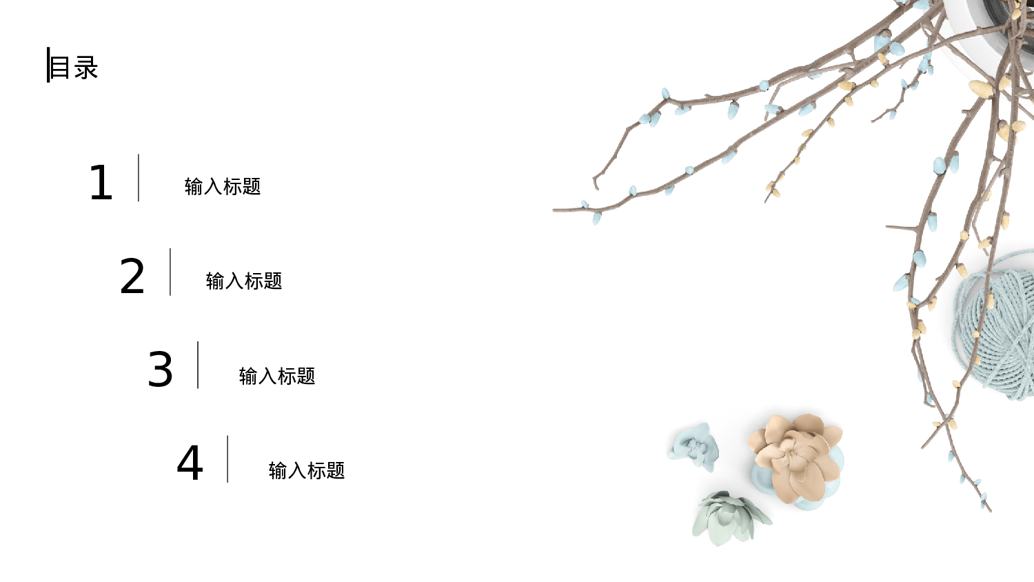 全国大学答辩41.pptx 第2页