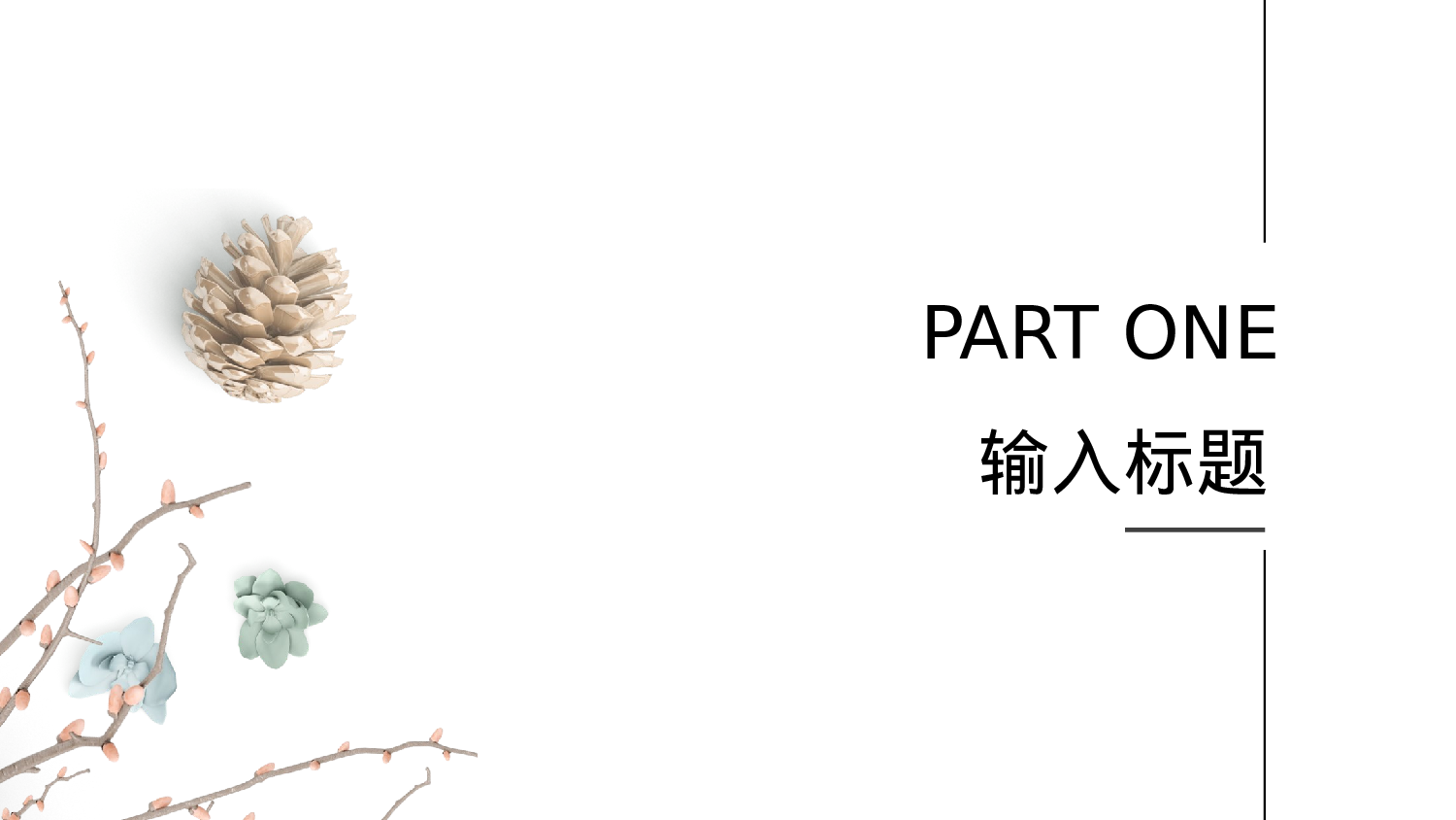 全国大学答辩41.pptx 第3页