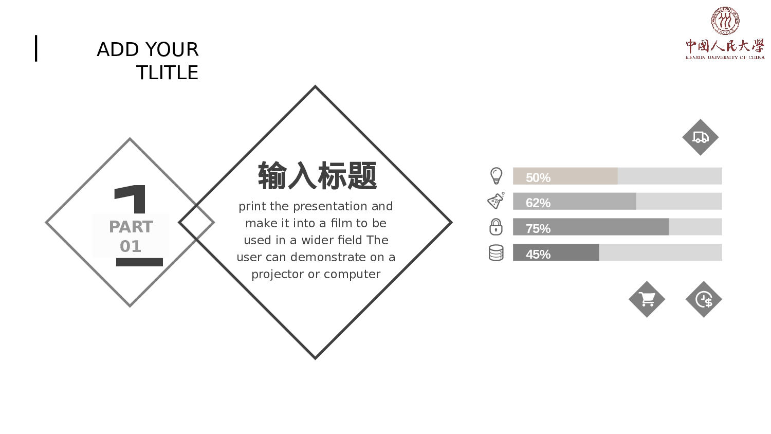 全国大学答辩41.pptx 第4页