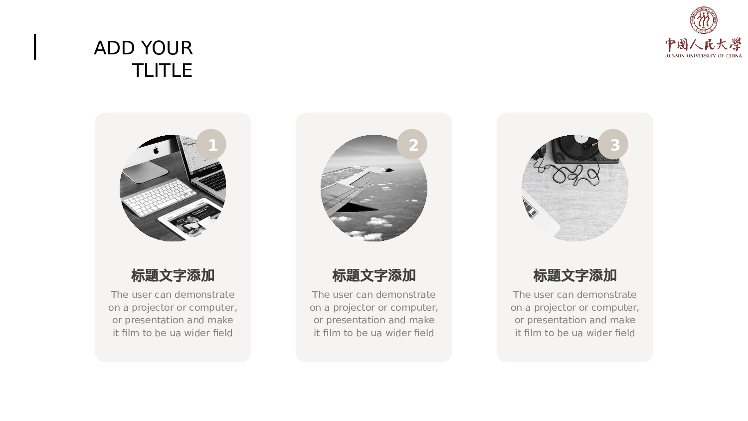 全国大学答辩41.pptx 第6页