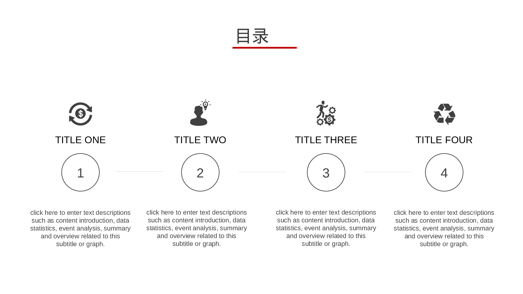 全国大学答辩11.pptx 第2页