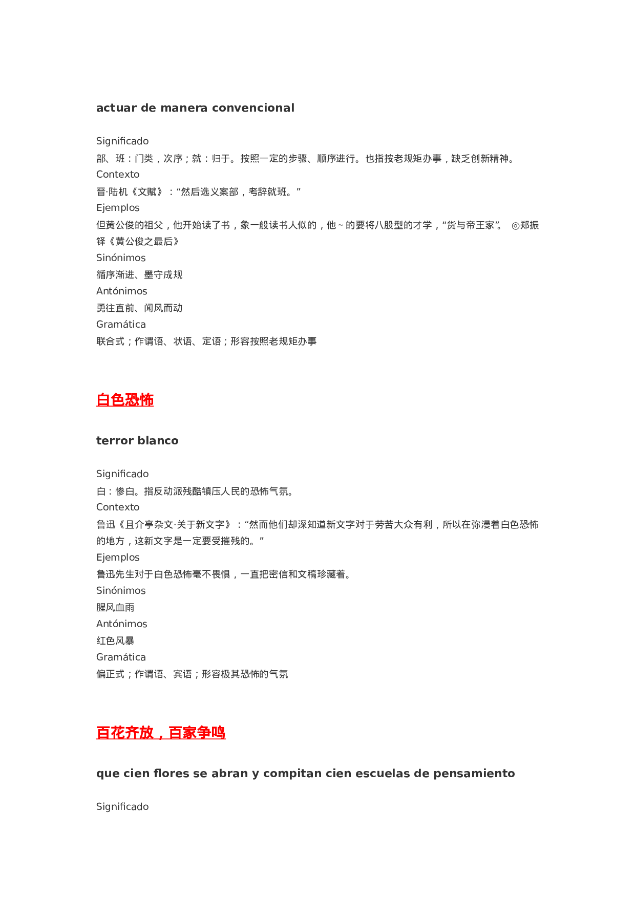 西班牙语成语翻译大全.doc 第2页