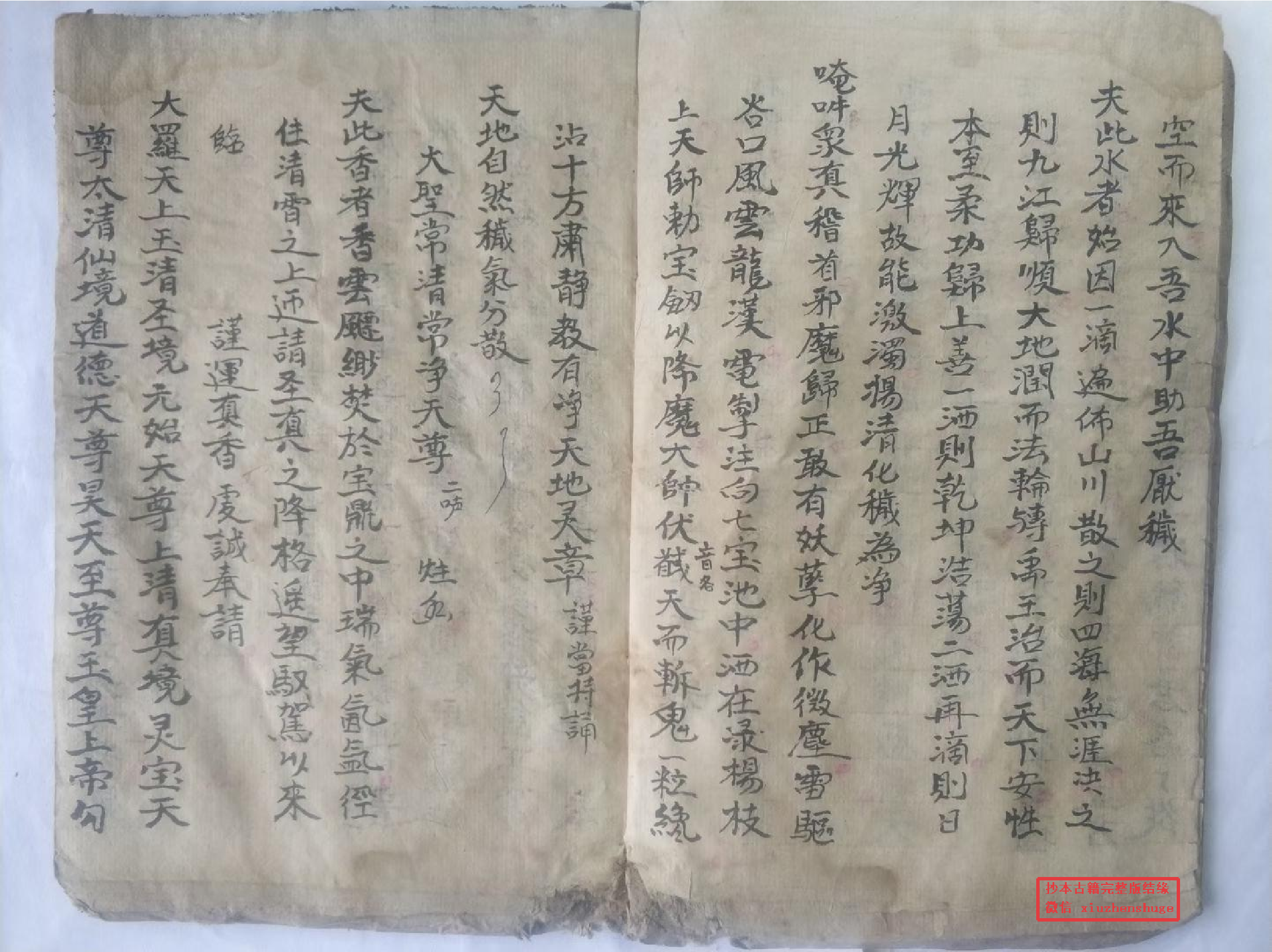 《诸法秘书一部》62页.pdf 第2页