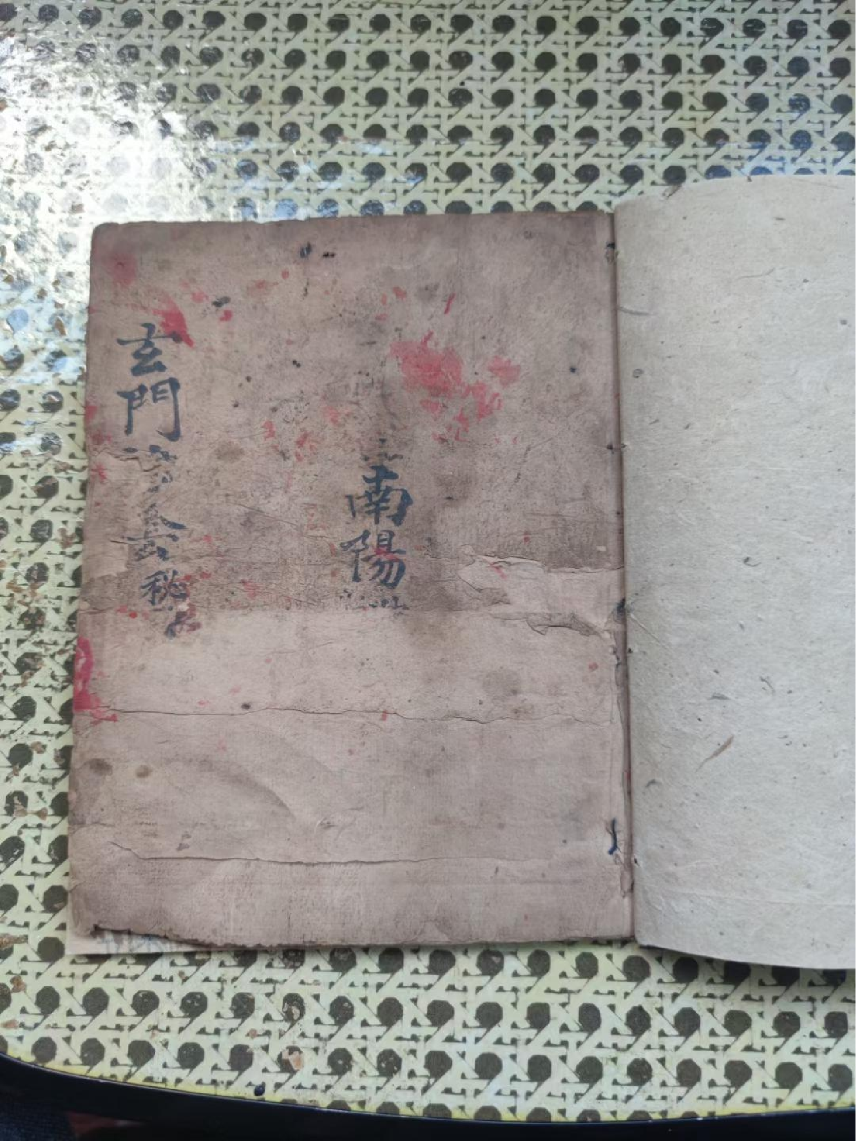 《玄门治阴人秘法》50页面.pdf 第1页