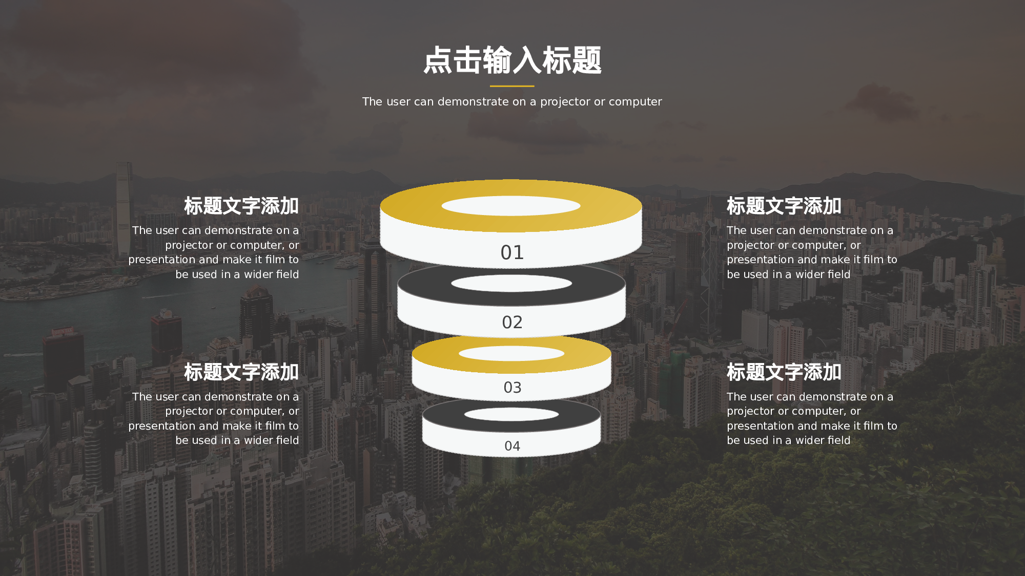 全国大学商务31.pptx 第5页