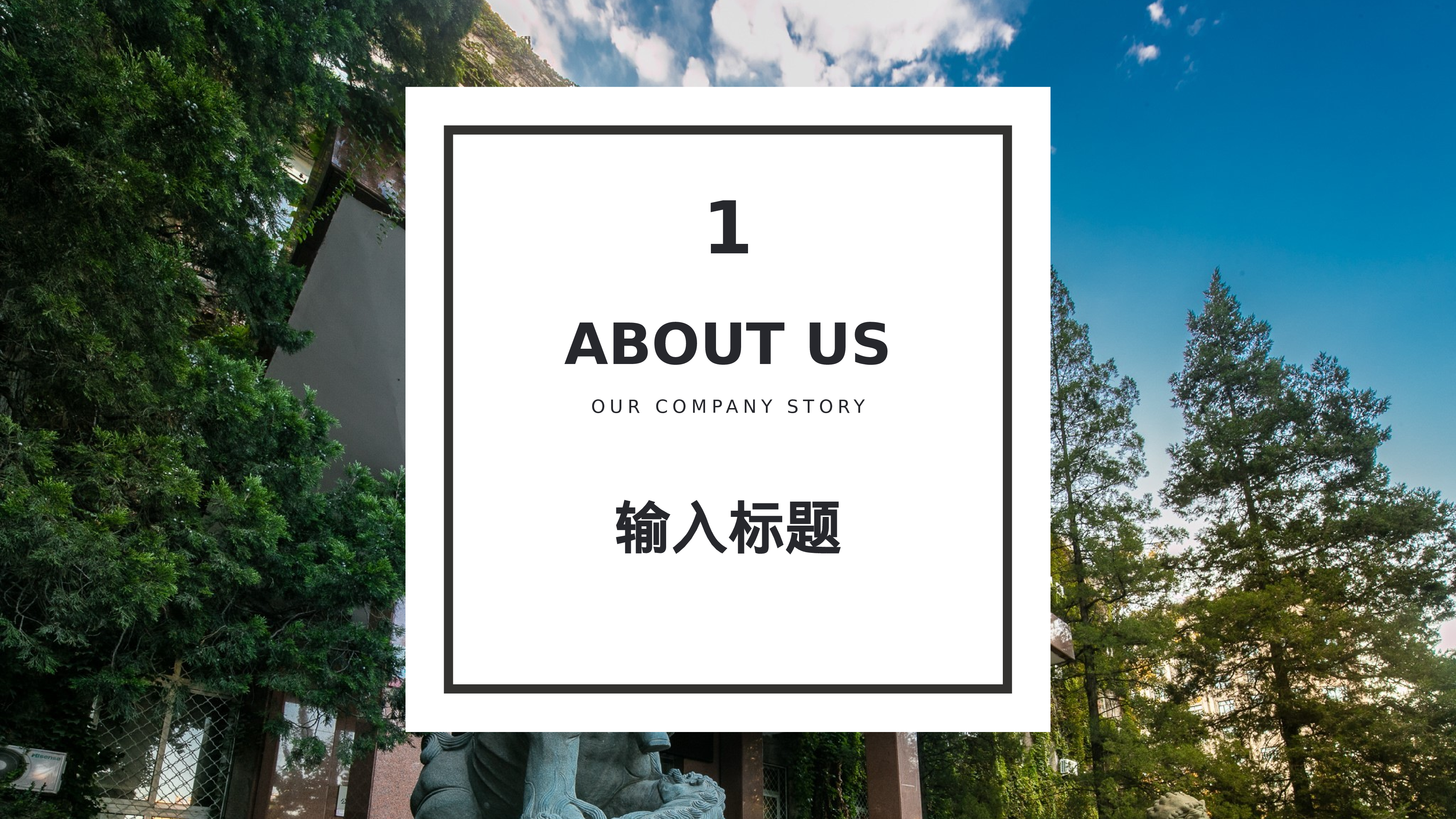 全国大学商务11.pptx 第3页