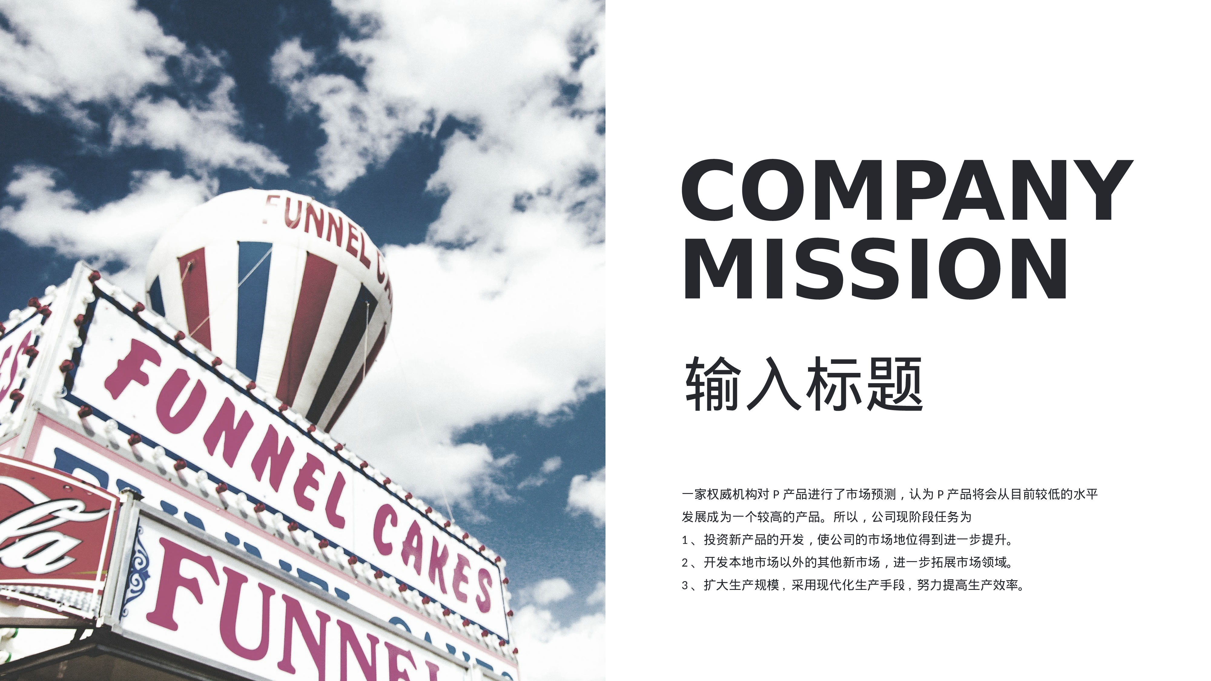 全国大学商务11.pptx 第5页