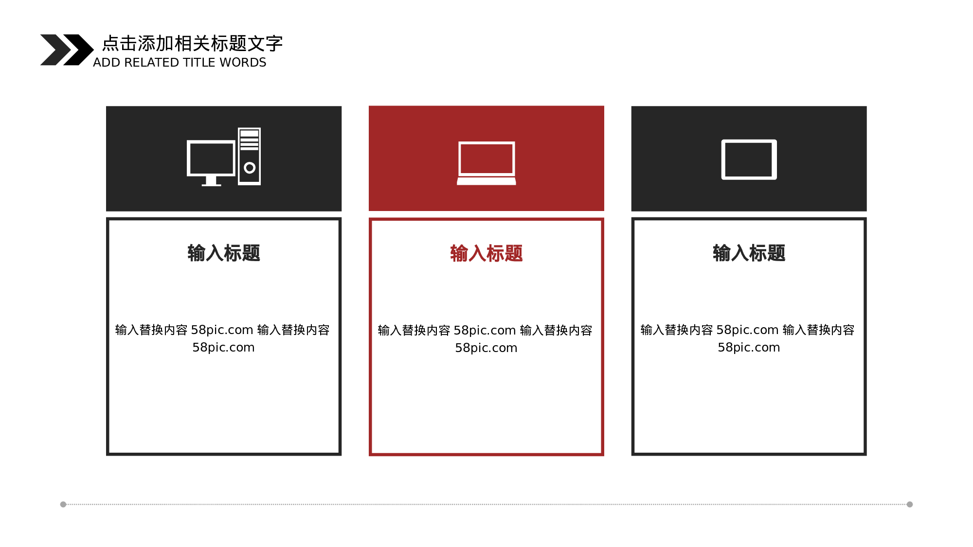 全国大学海洋活动策划PPT模板.pptx 第4页