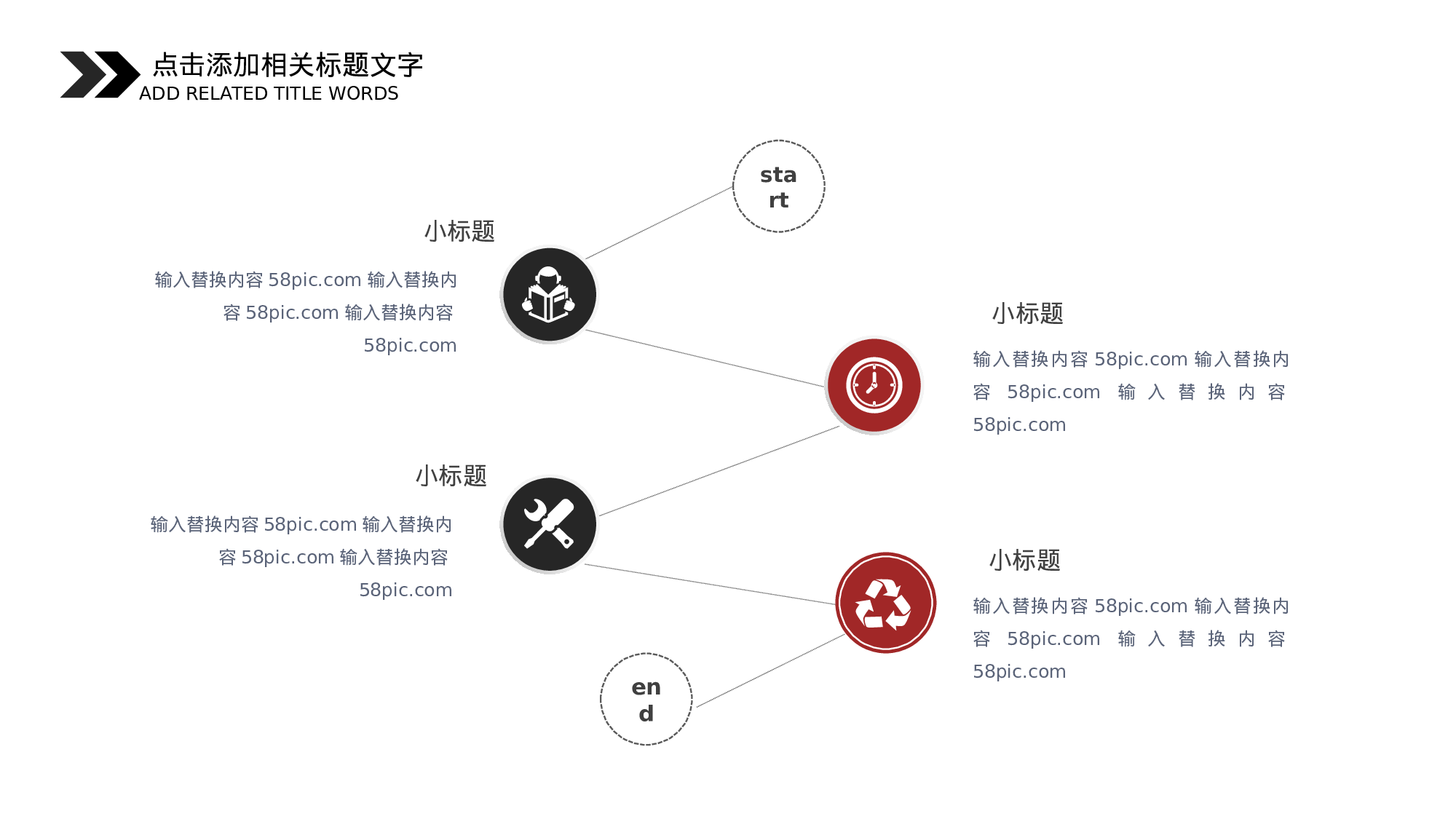 全国大学海洋活动策划PPT模板.pptx 第5页